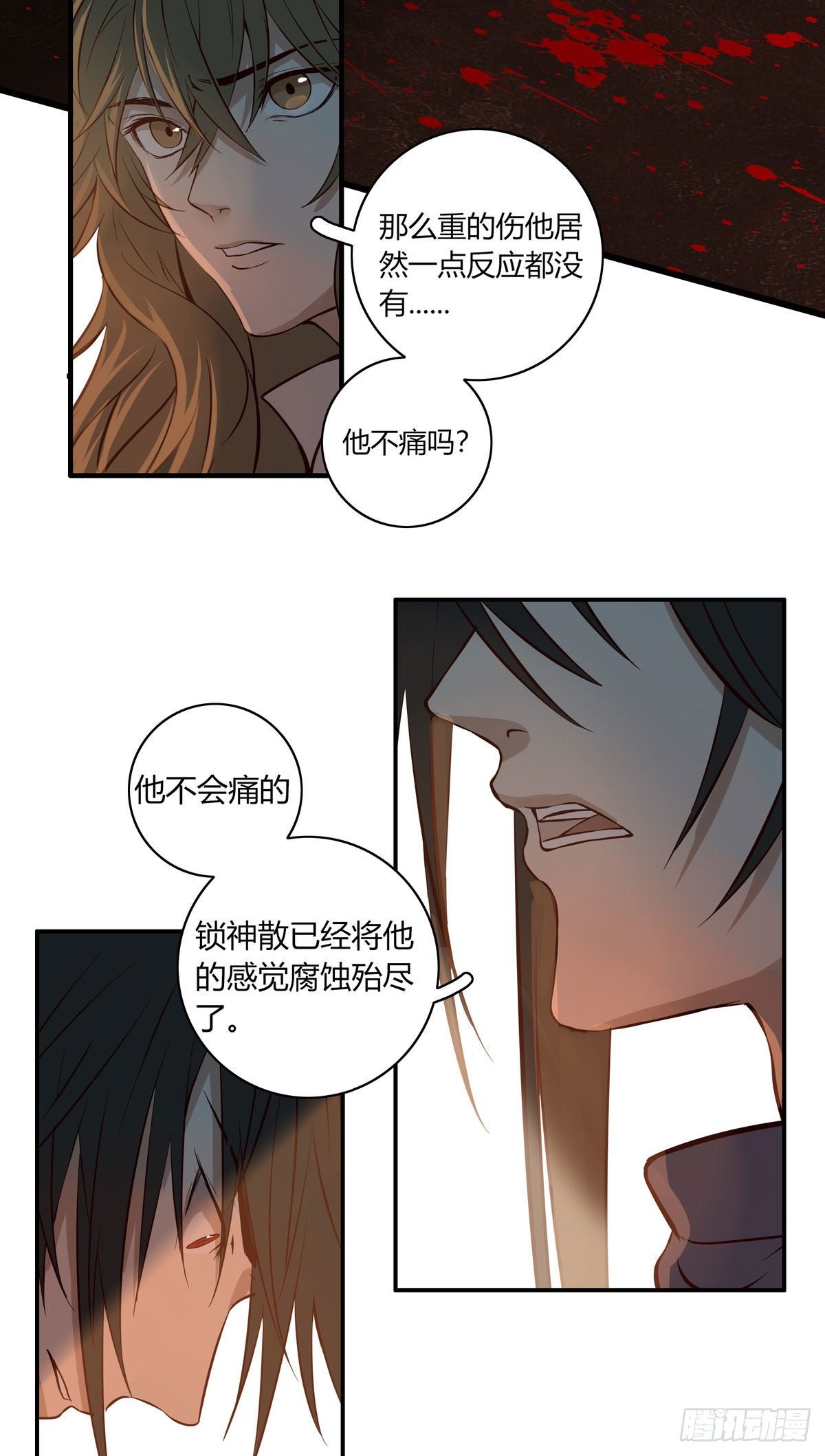 长野宣歌韩漫全集-第二十话无删减无遮挡章节图片 