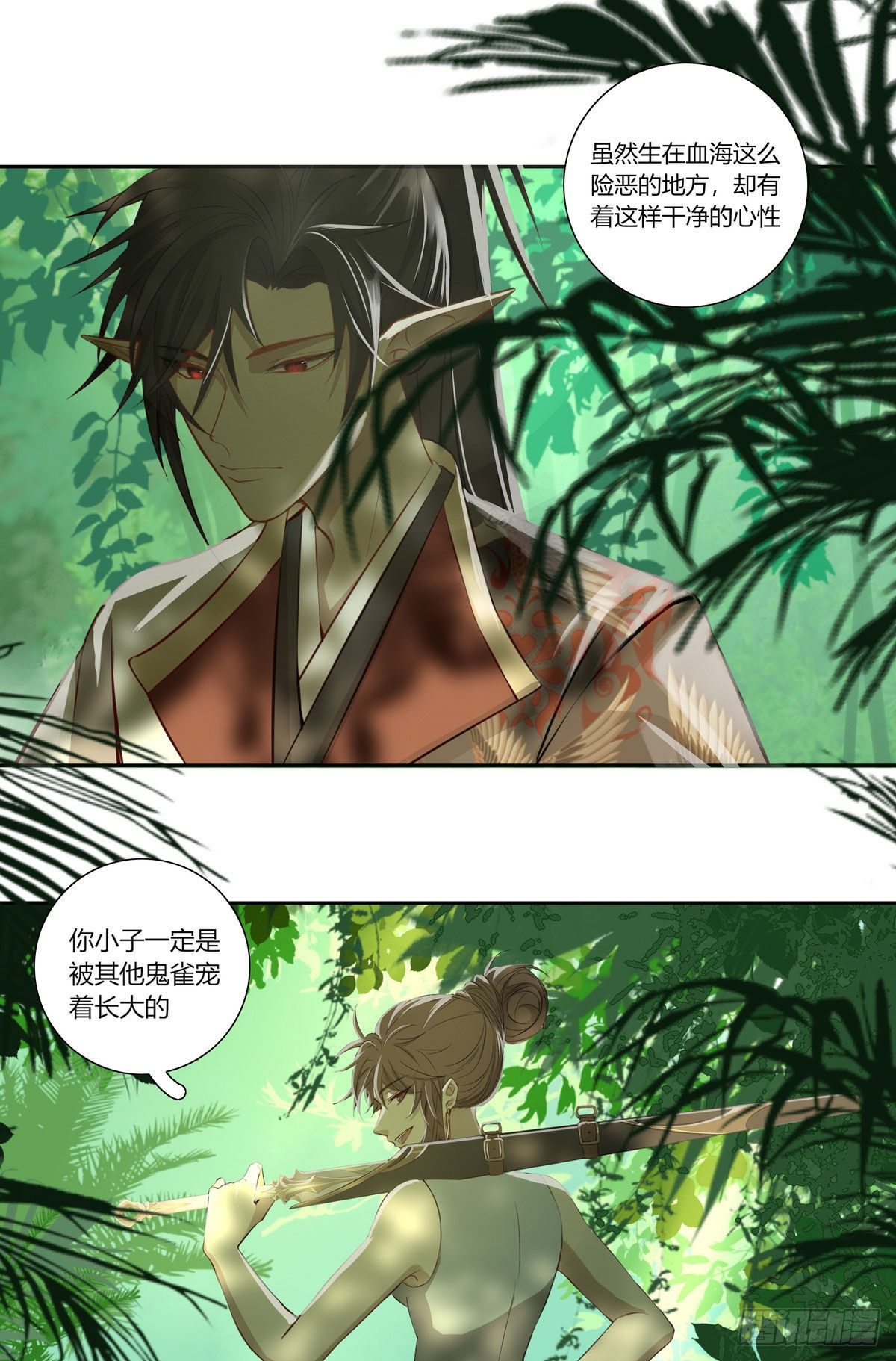 长野宣歌韩漫全集-第二十话无删减无遮挡章节图片 