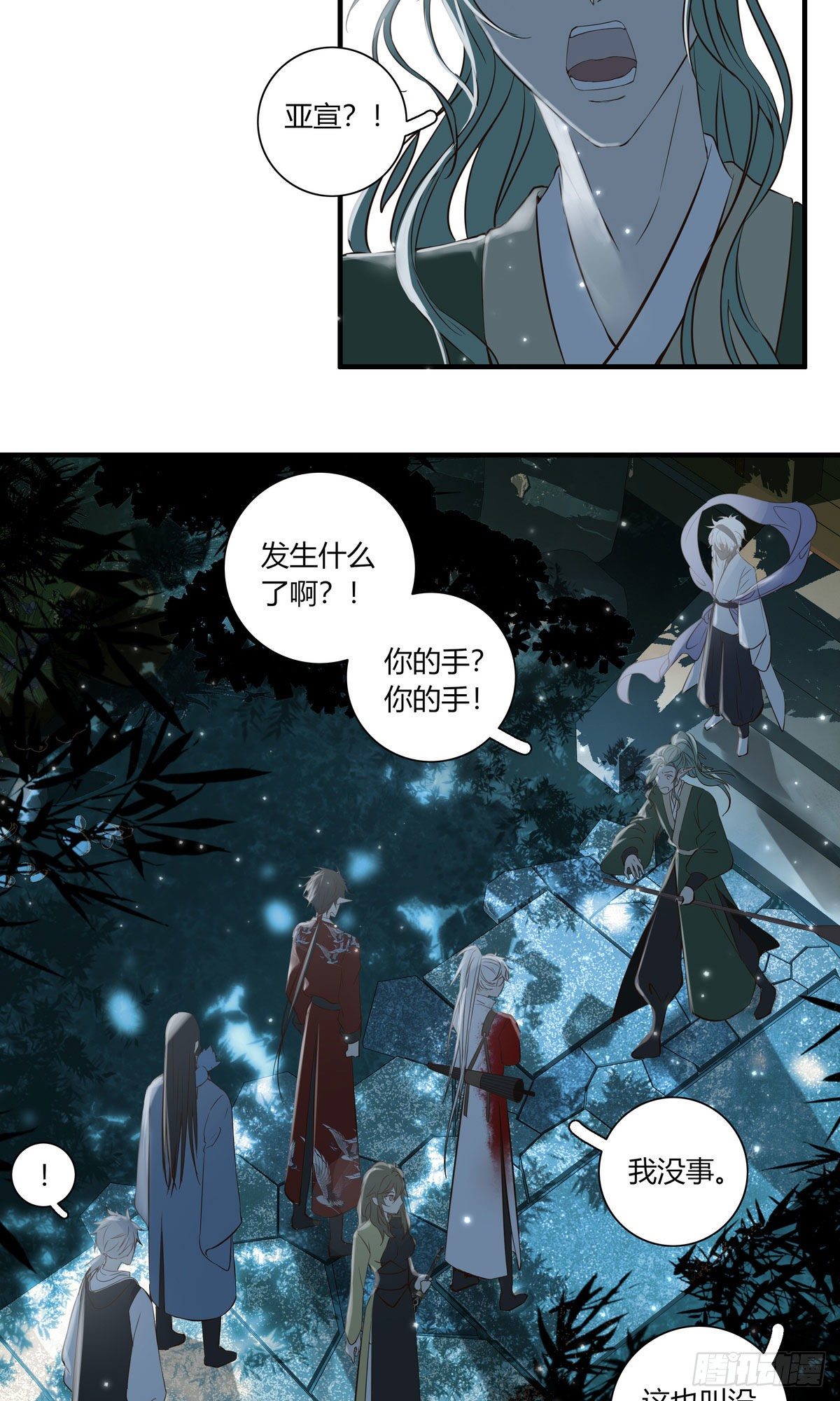 长野宣歌韩漫全集-第二十话无删减无遮挡章节图片 