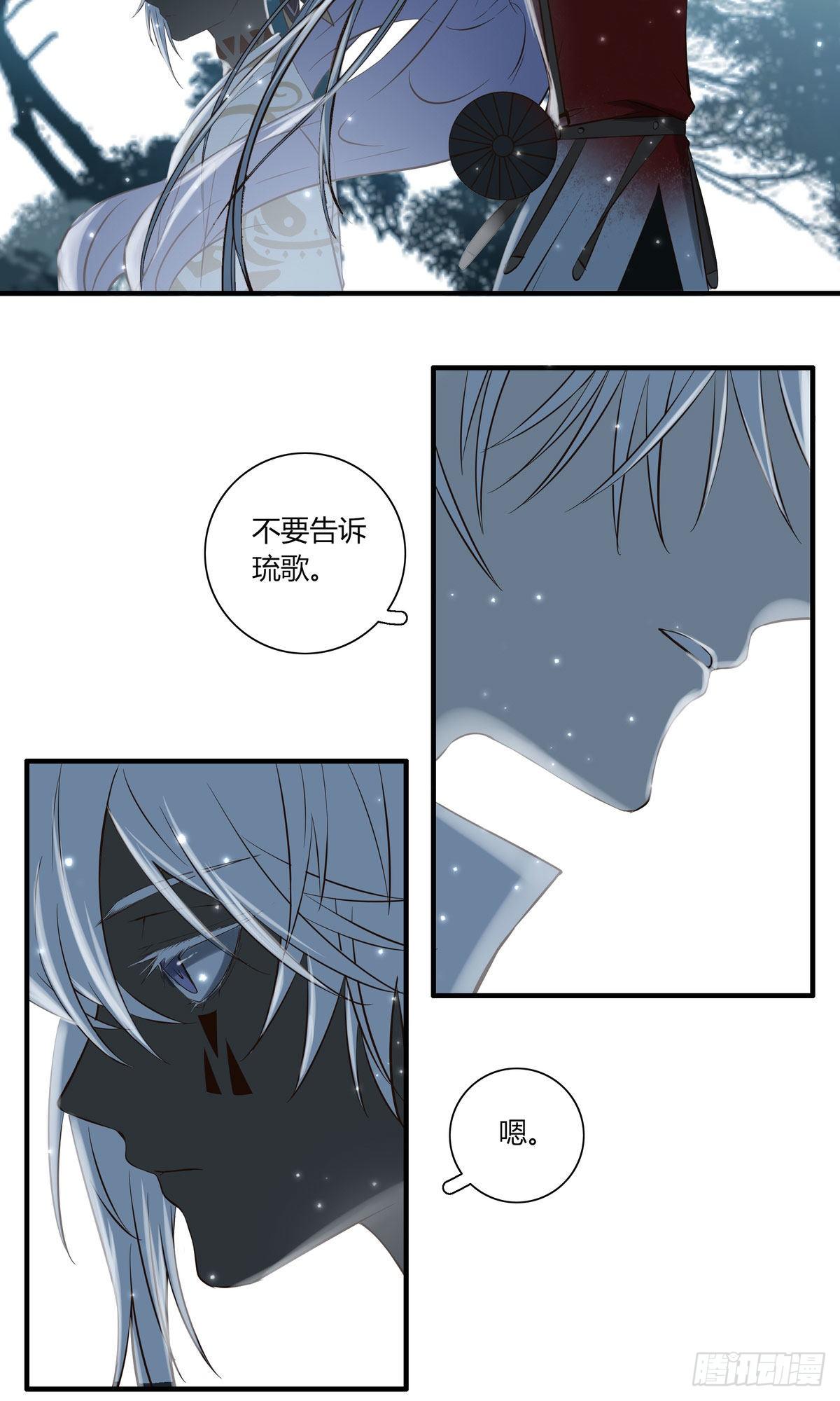 长野宣歌韩漫全集-第二十话无删减无遮挡章节图片 