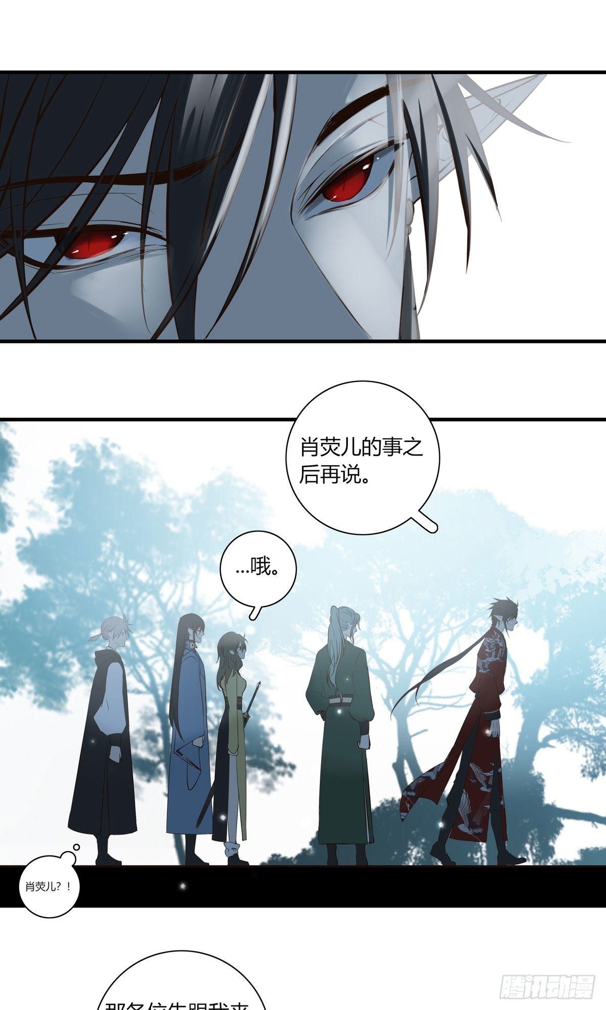 长野宣歌韩漫全集-第二十话无删减无遮挡章节图片 