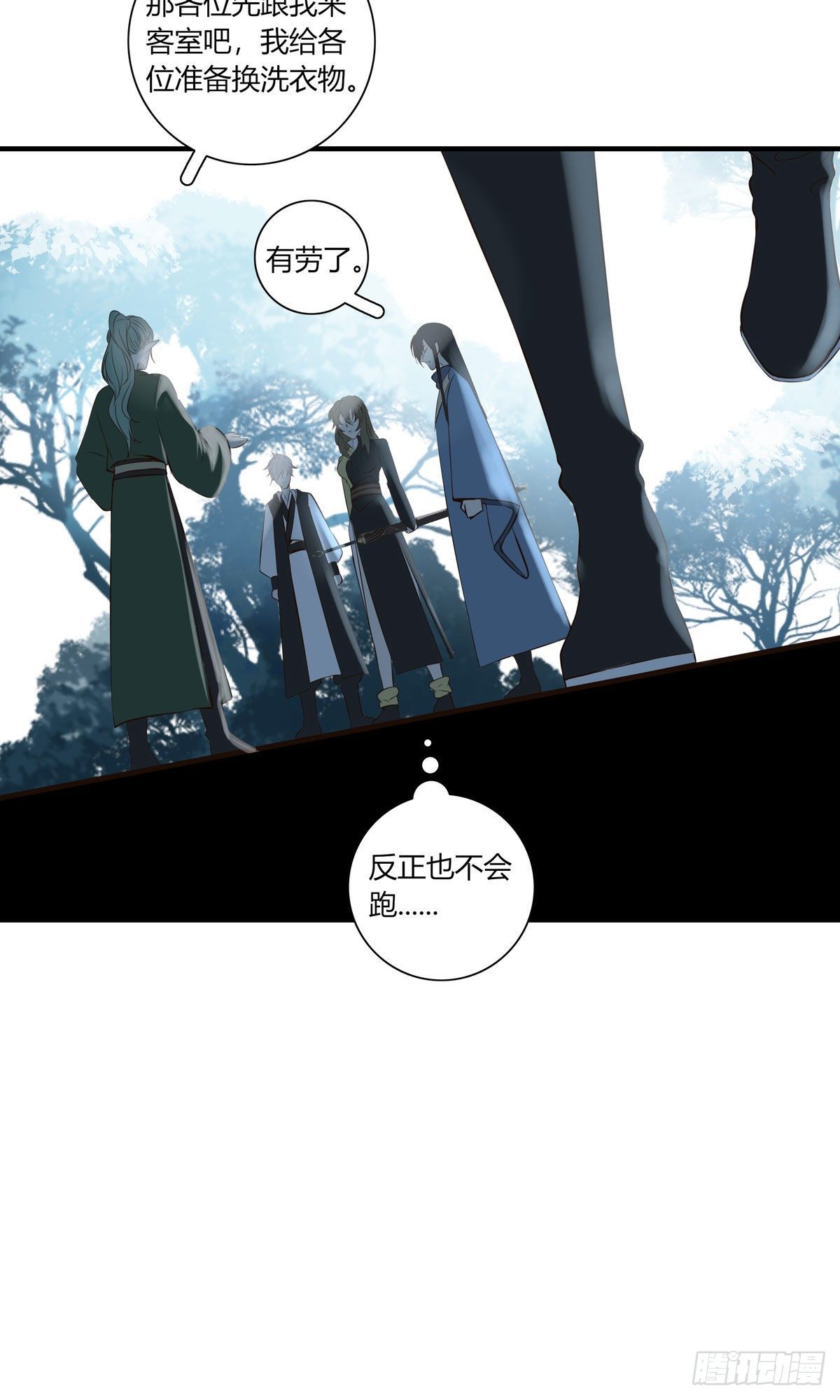 长野宣歌韩漫全集-第二十话无删减无遮挡章节图片 