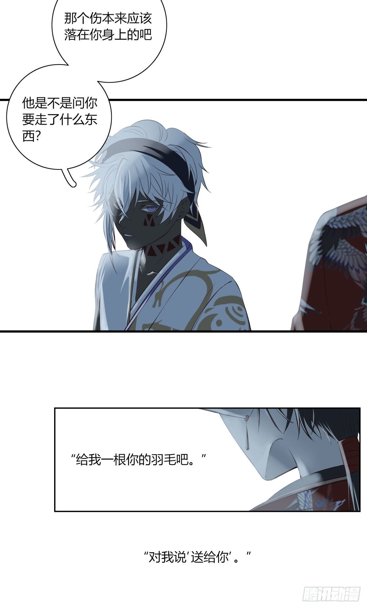 长野宣歌韩漫全集-第二十话无删减无遮挡章节图片 