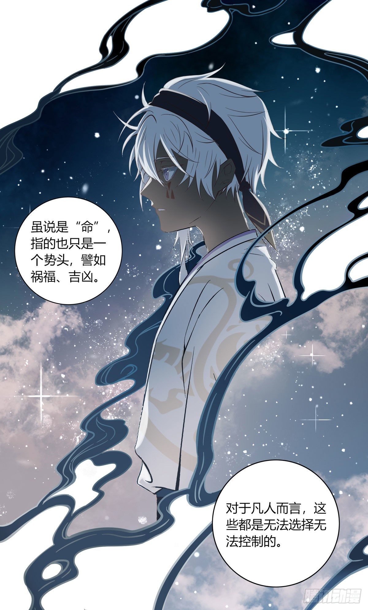 长野宣歌韩漫全集-第二十话无删减无遮挡章节图片 