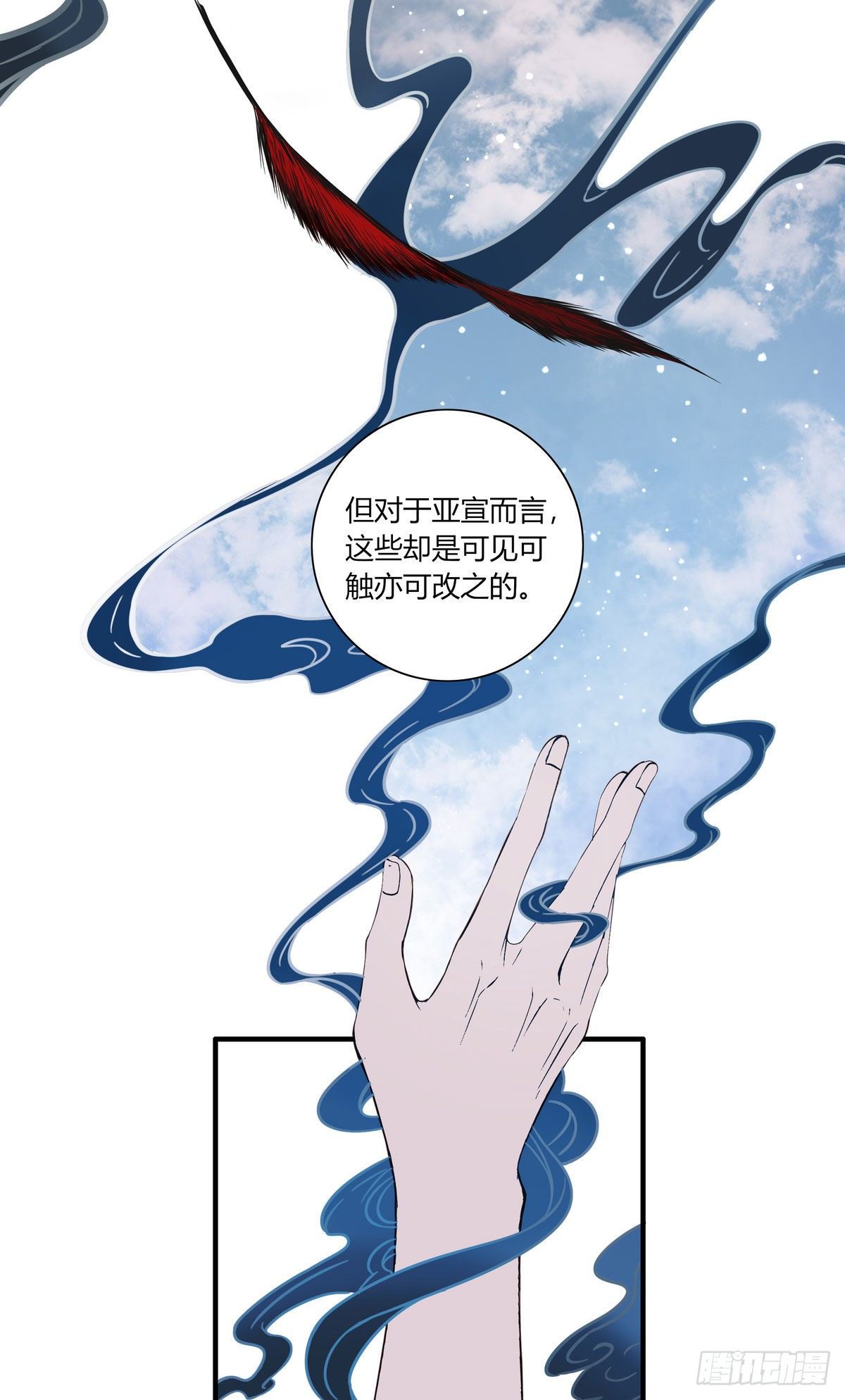 长野宣歌韩漫全集-第二十话无删减无遮挡章节图片 