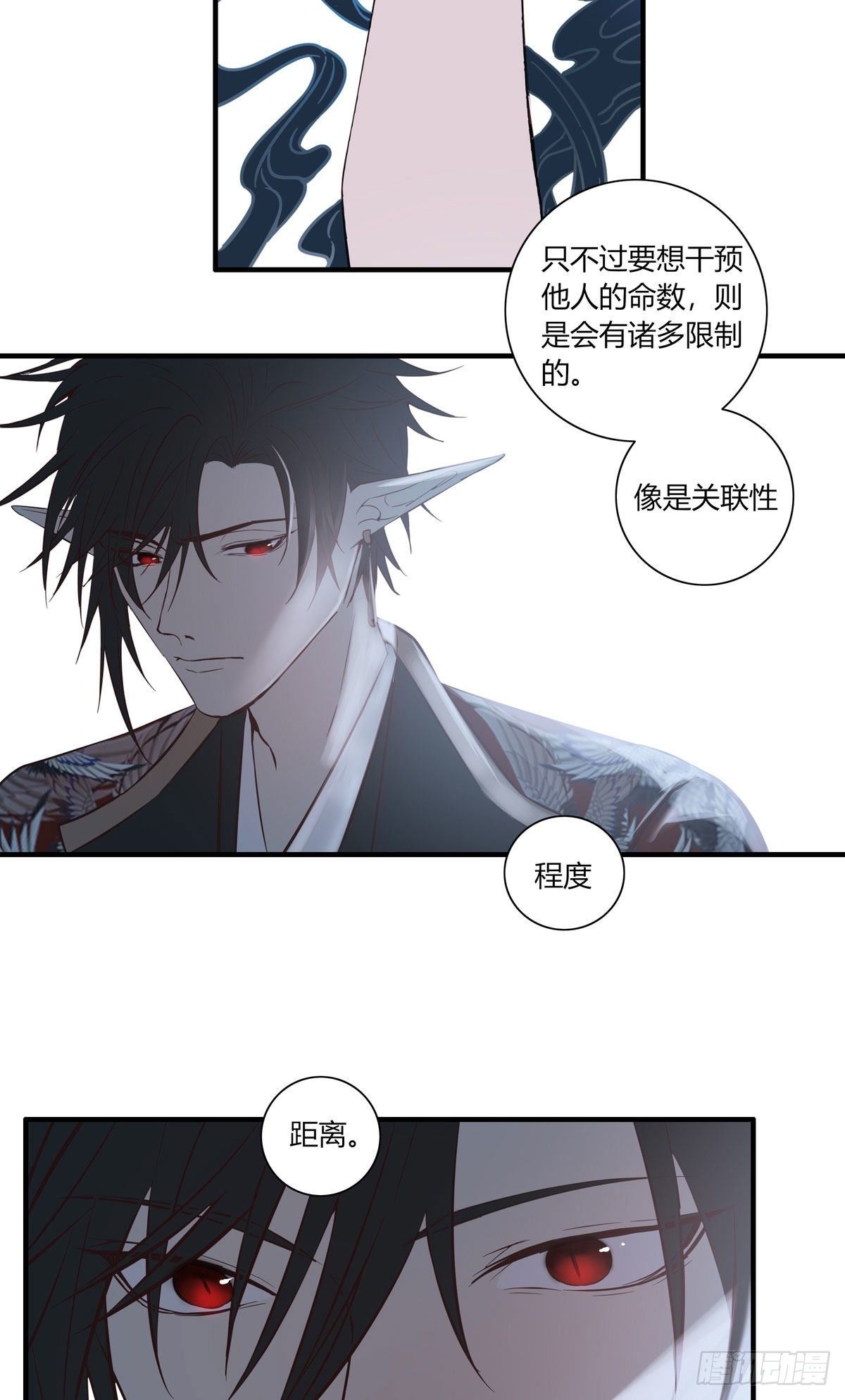 长野宣歌韩漫全集-第二十话无删减无遮挡章节图片 