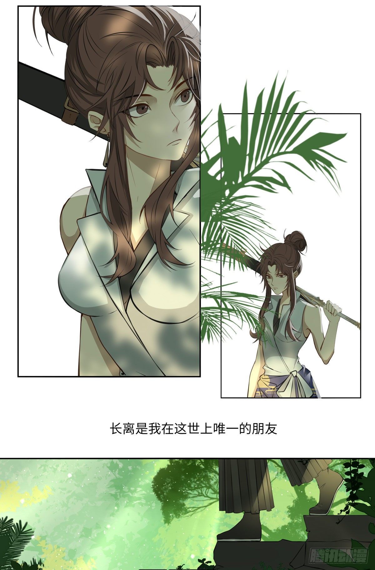 长野宣歌韩漫全集-第二十话无删减无遮挡章节图片 