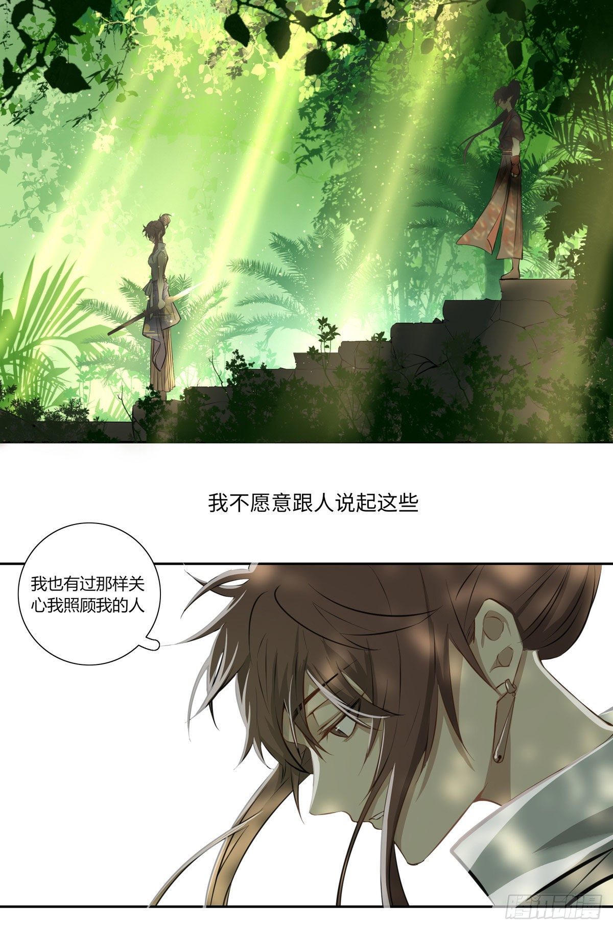 长野宣歌韩漫全集-第二十话无删减无遮挡章节图片 