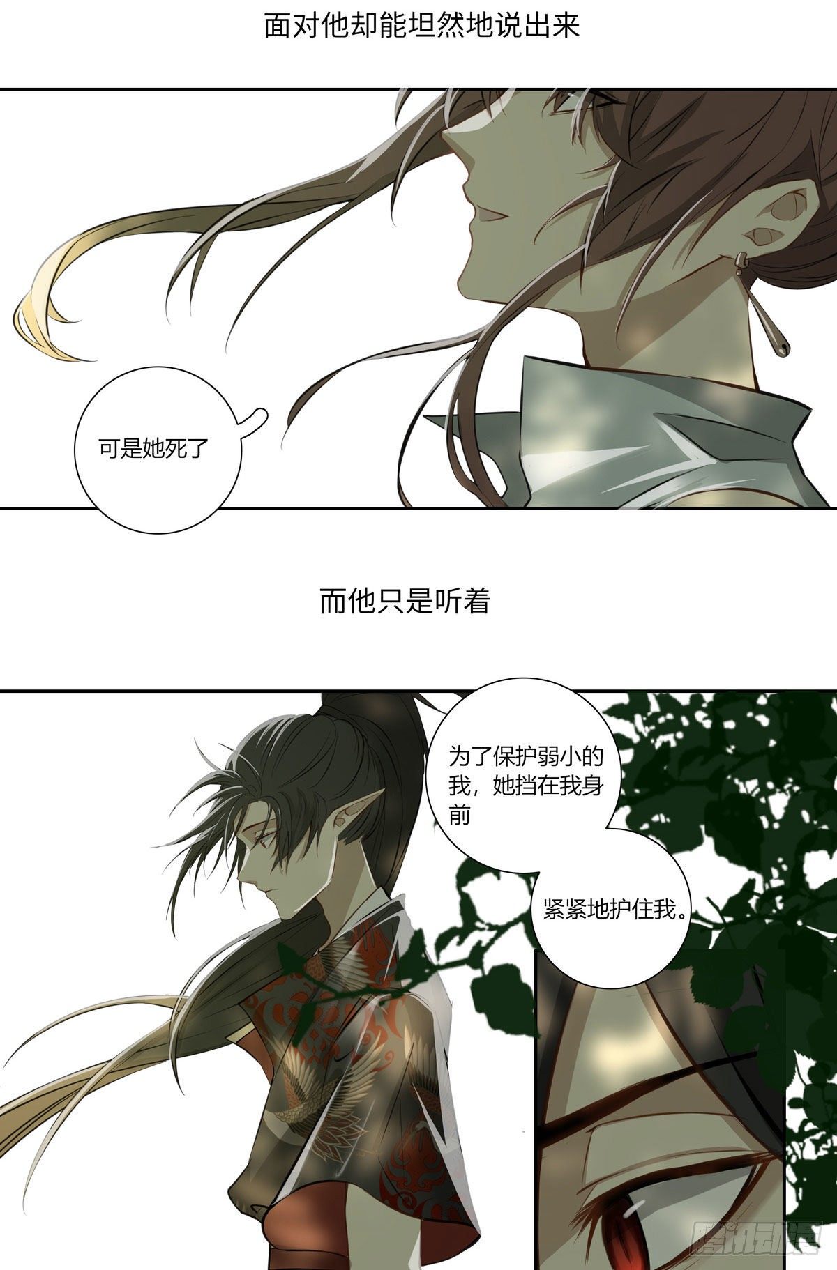 长野宣歌韩漫全集-第二十话无删减无遮挡章节图片 
