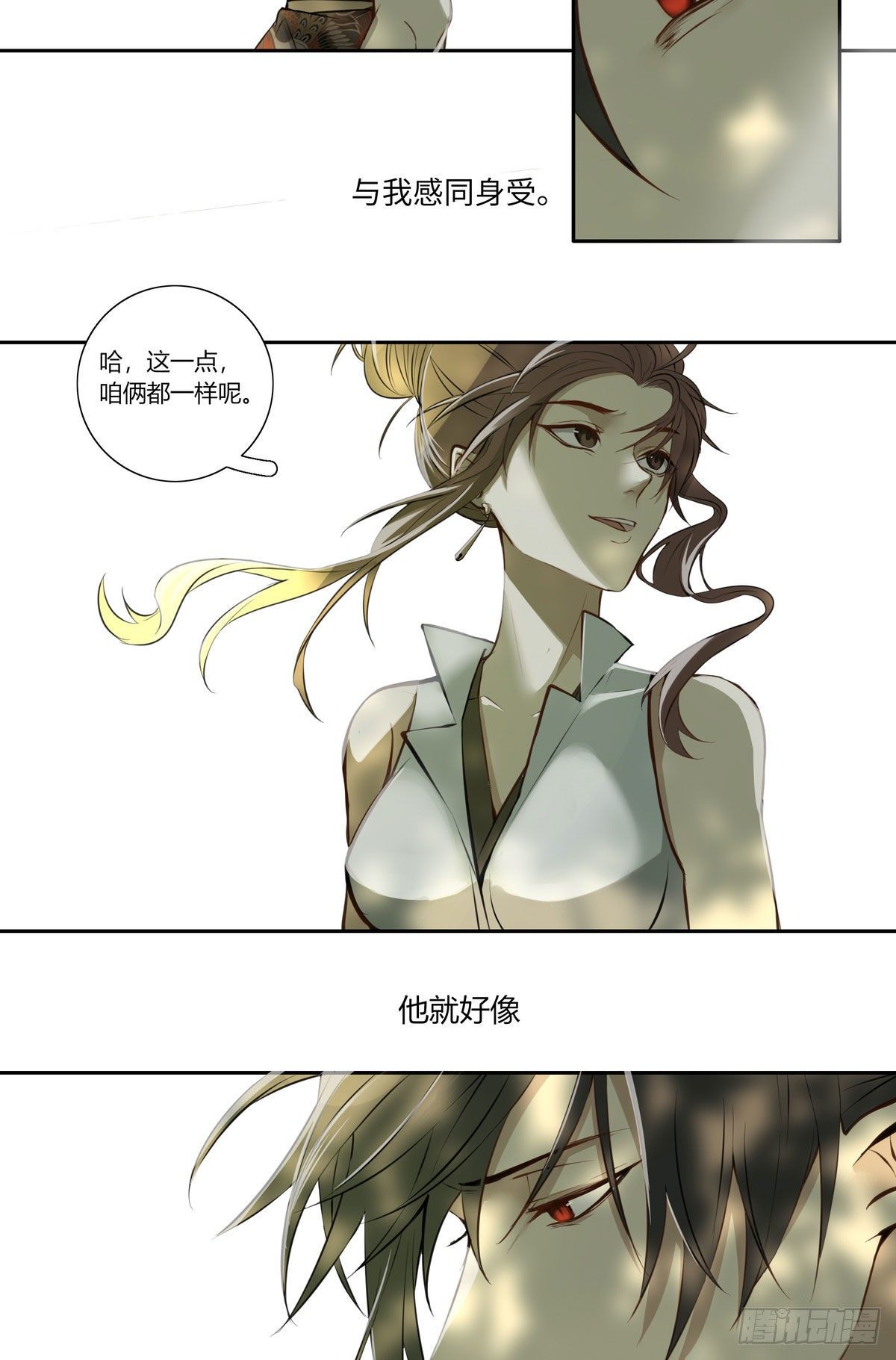 长野宣歌韩漫全集-第二十话无删减无遮挡章节图片 