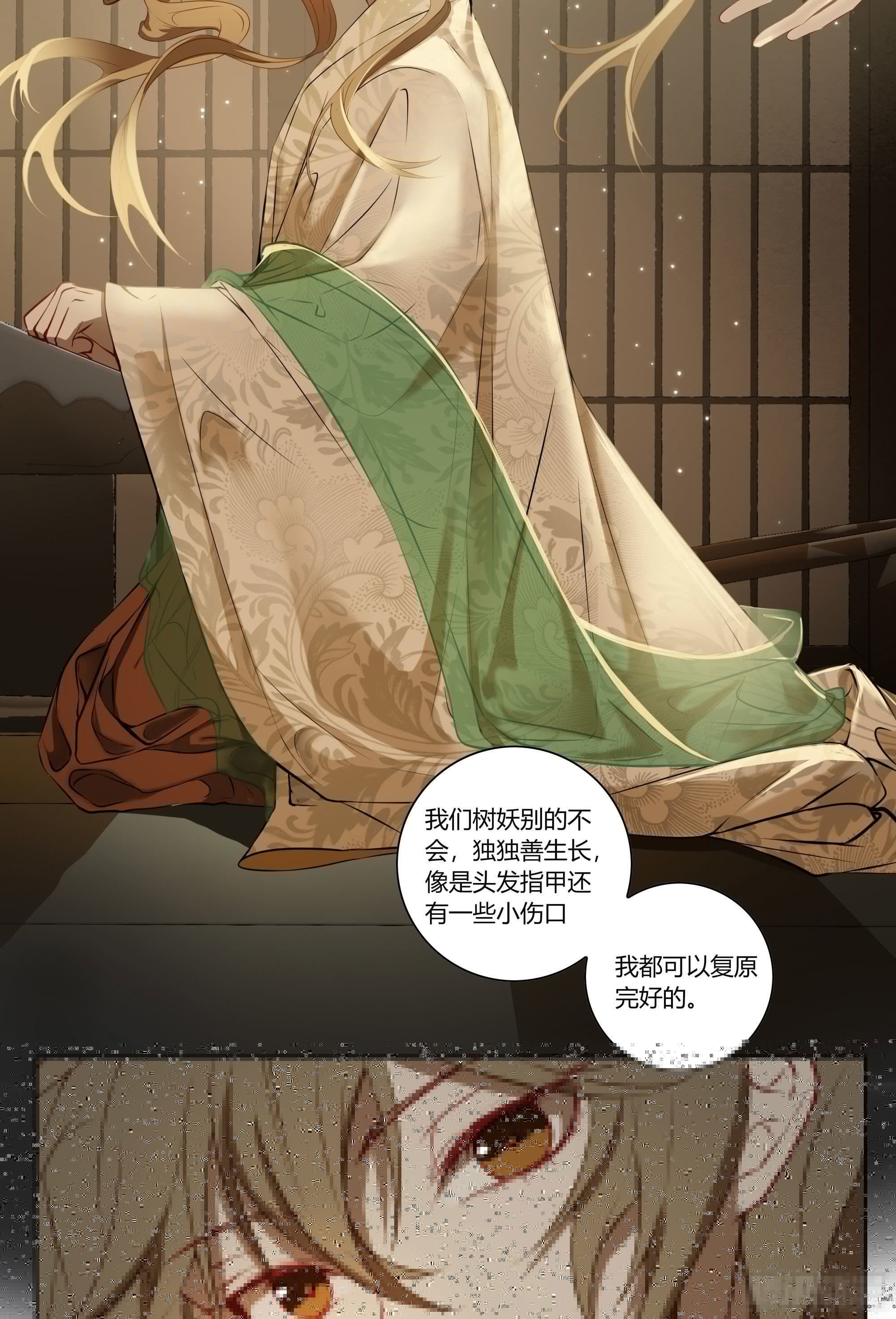 长野宣歌韩漫全集-第二十一话无删减无遮挡章节图片 