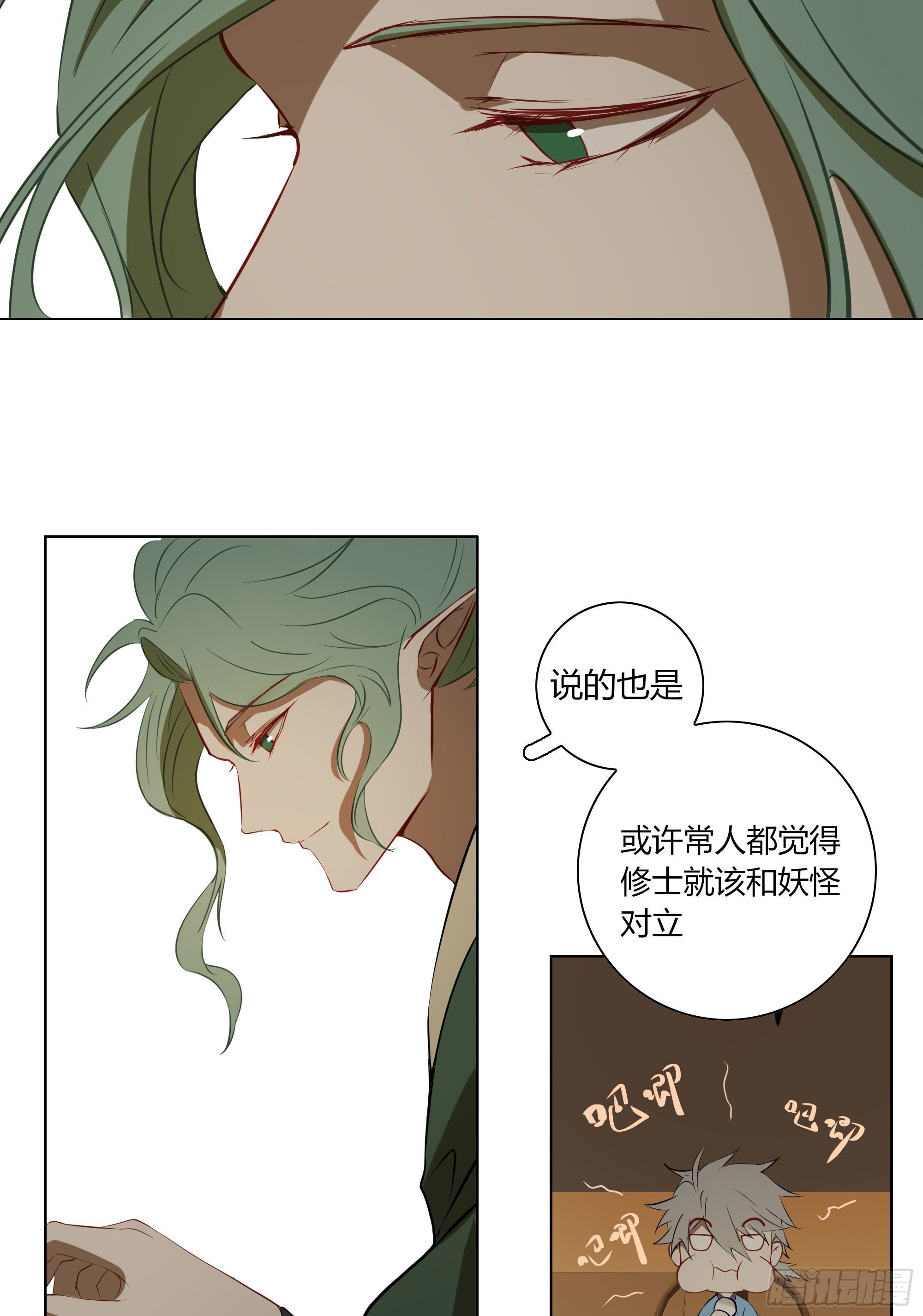 长野宣歌韩漫全集-第二十一话无删减无遮挡章节图片 