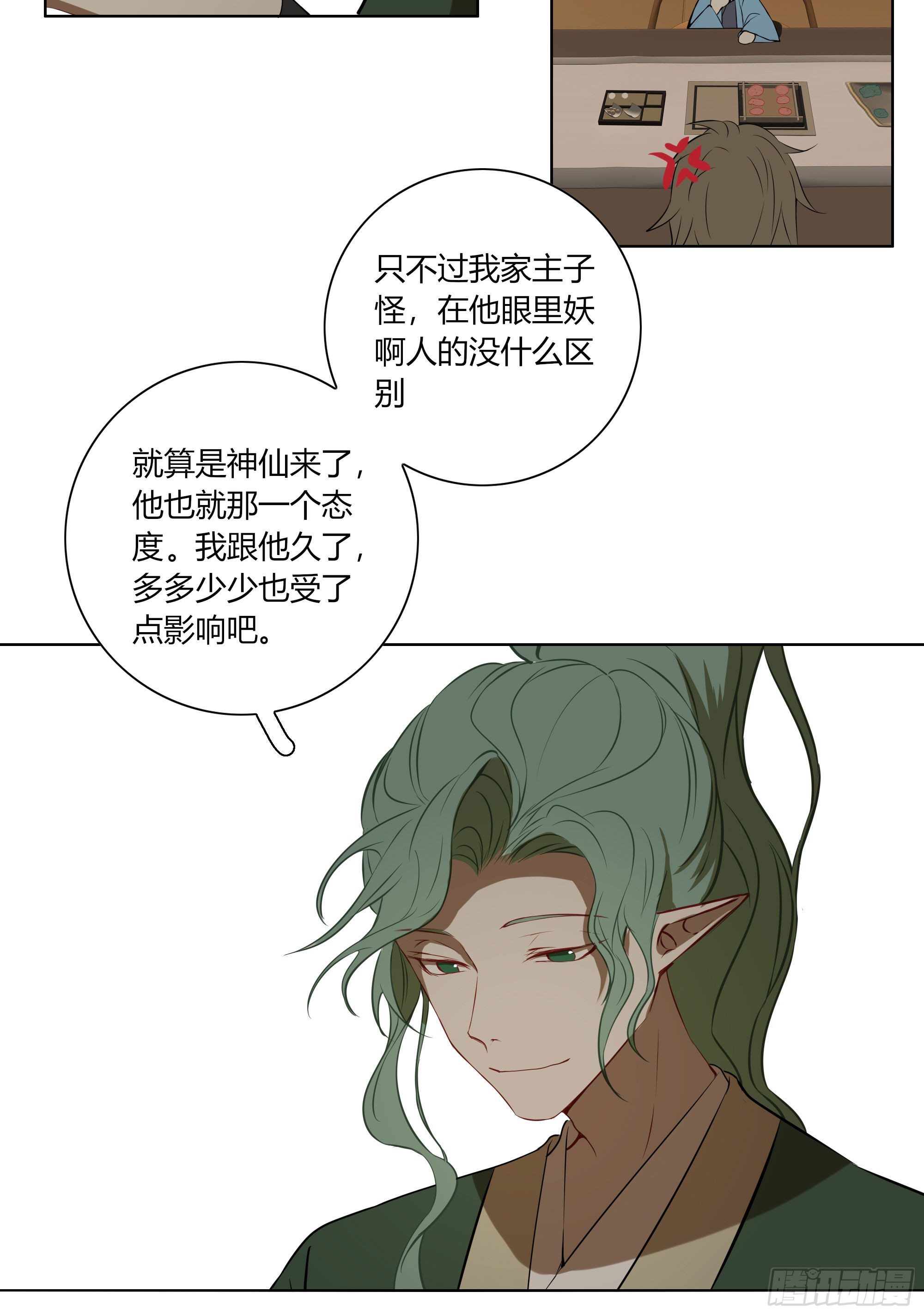 长野宣歌韩漫全集-第二十一话无删减无遮挡章节图片 