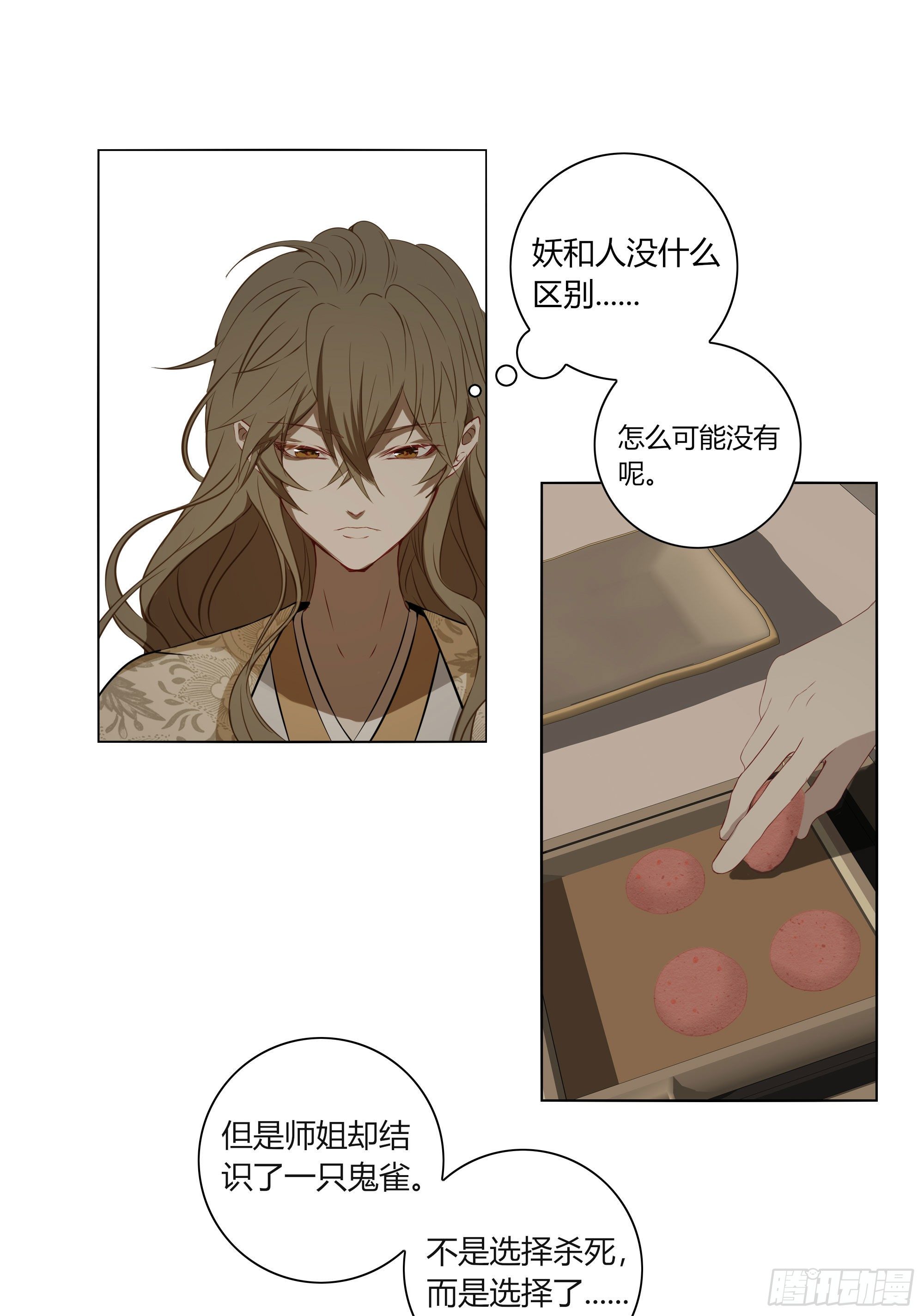 长野宣歌韩漫全集-第二十一话无删减无遮挡章节图片 