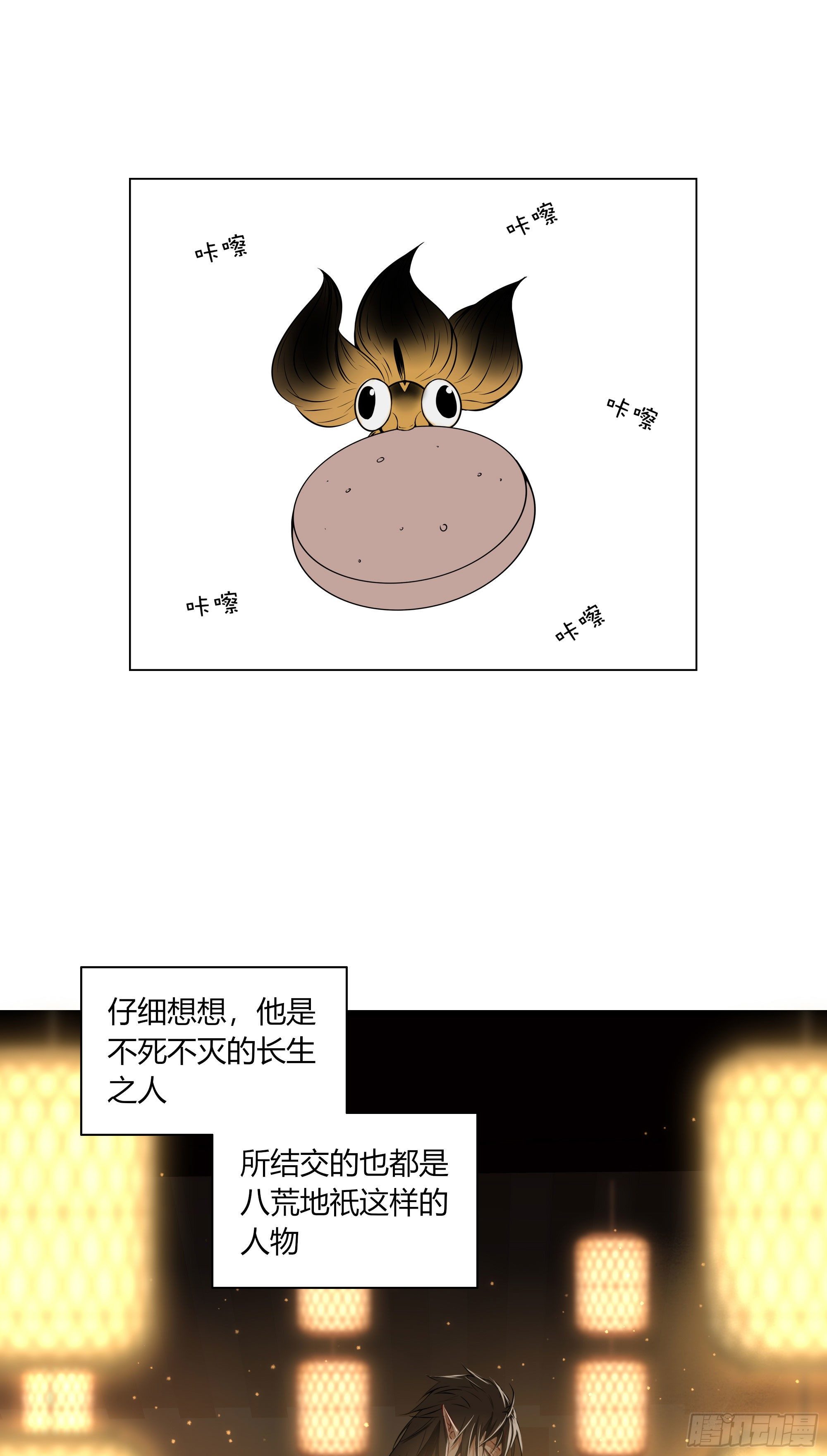 长野宣歌韩漫全集-第二十一话无删减无遮挡章节图片 