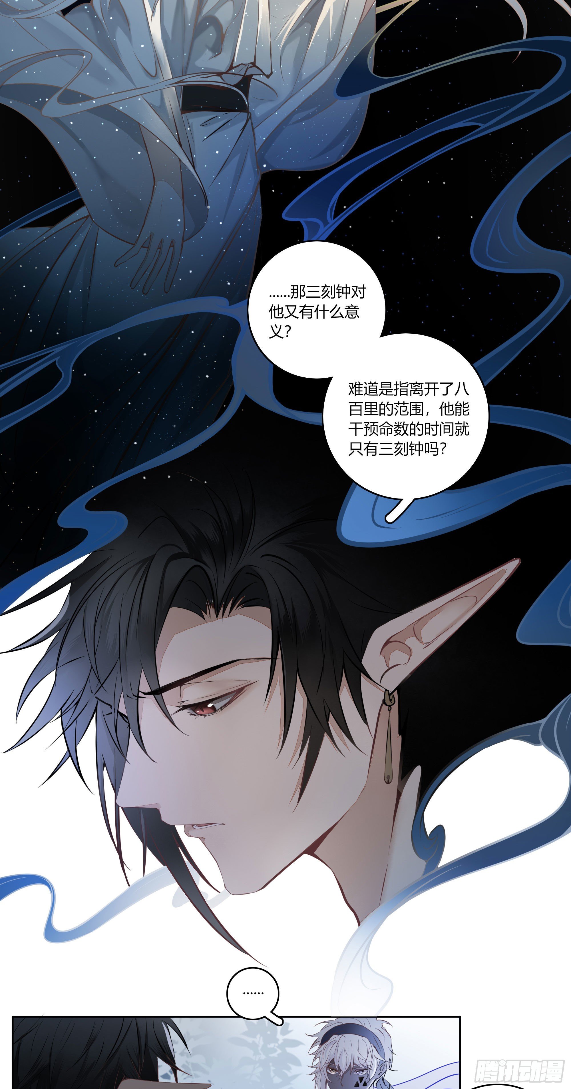 长野宣歌韩漫全集-第二十一话无删减无遮挡章节图片 