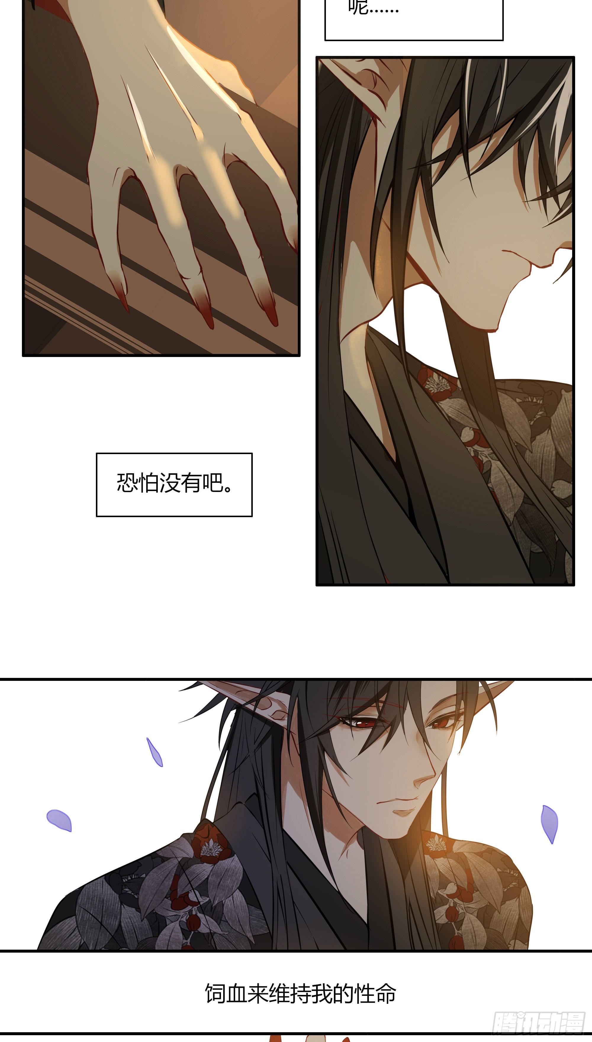 长野宣歌韩漫全集-第二十一话无删减无遮挡章节图片 