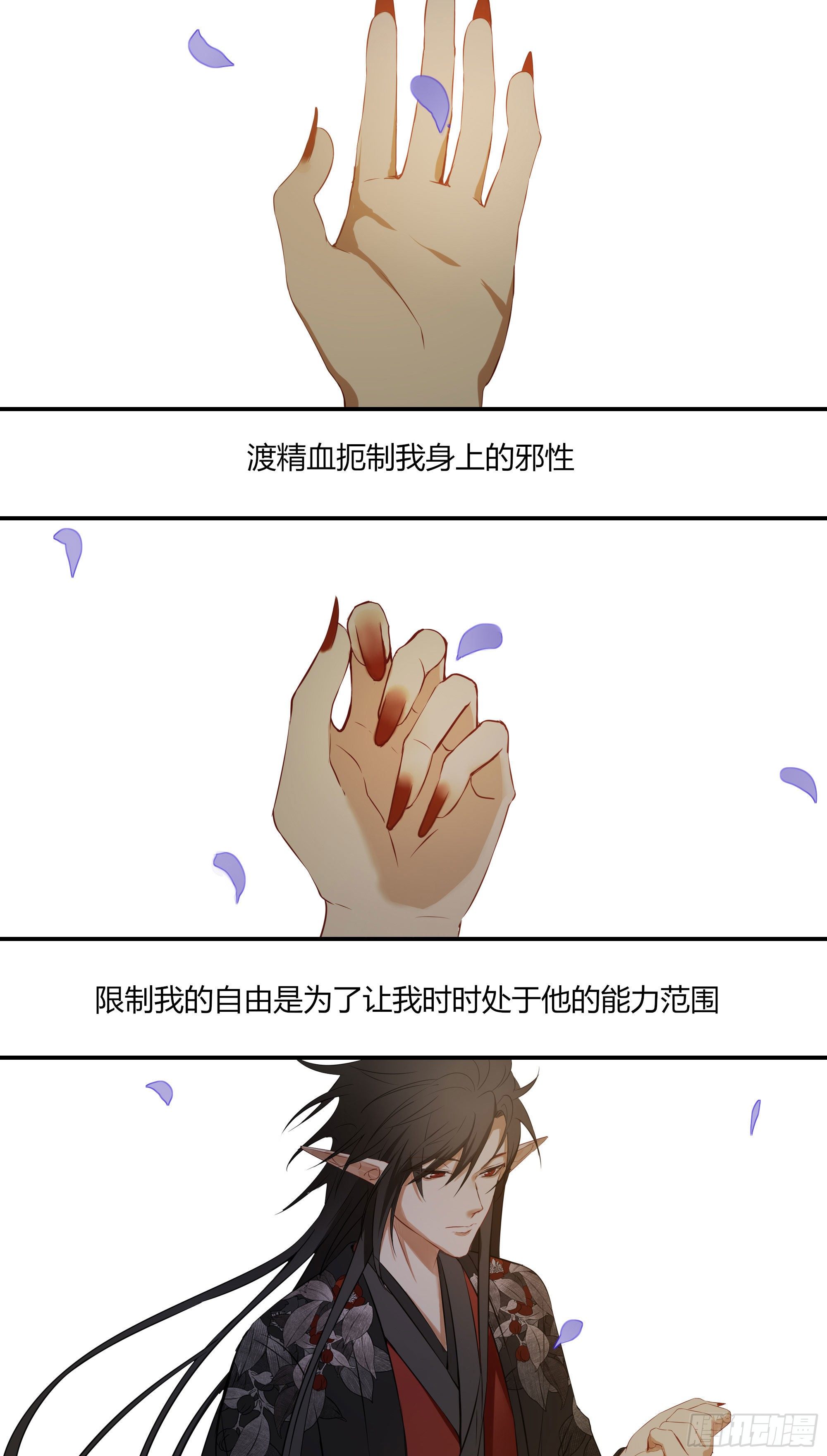 长野宣歌韩漫全集-第二十一话无删减无遮挡章节图片 