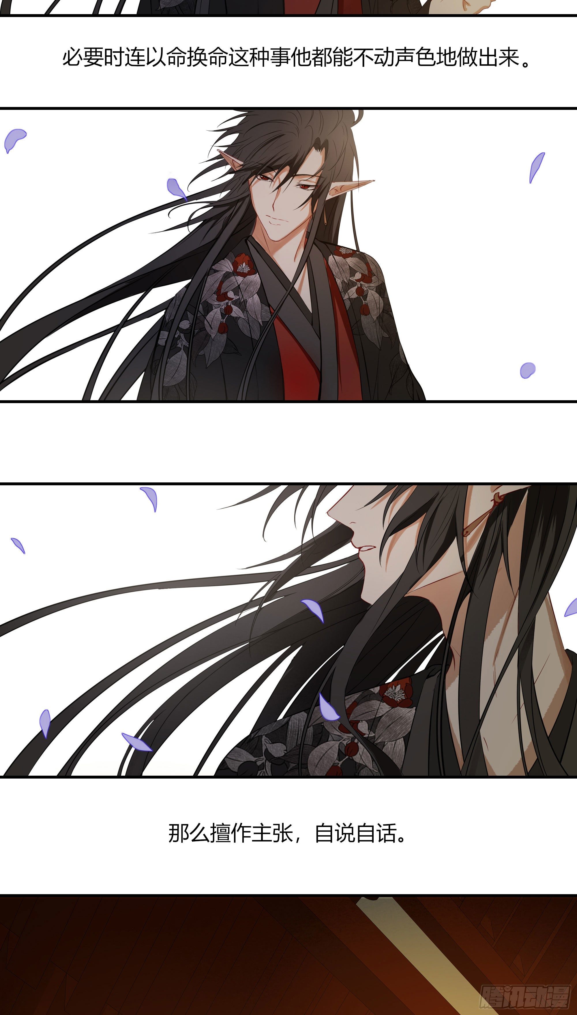 长野宣歌韩漫全集-第二十一话无删减无遮挡章节图片 