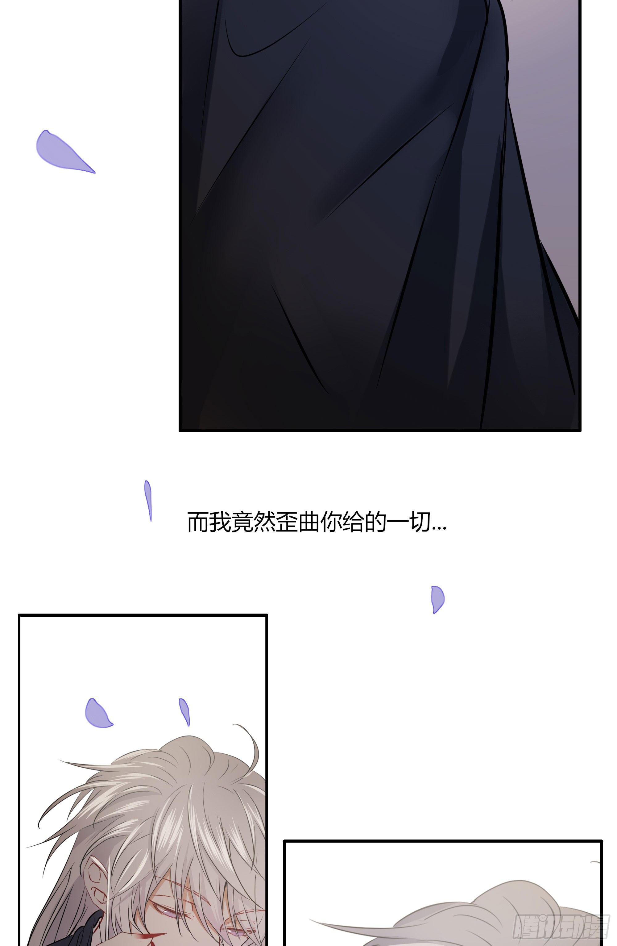 长野宣歌韩漫全集-第二十一话无删减无遮挡章节图片 