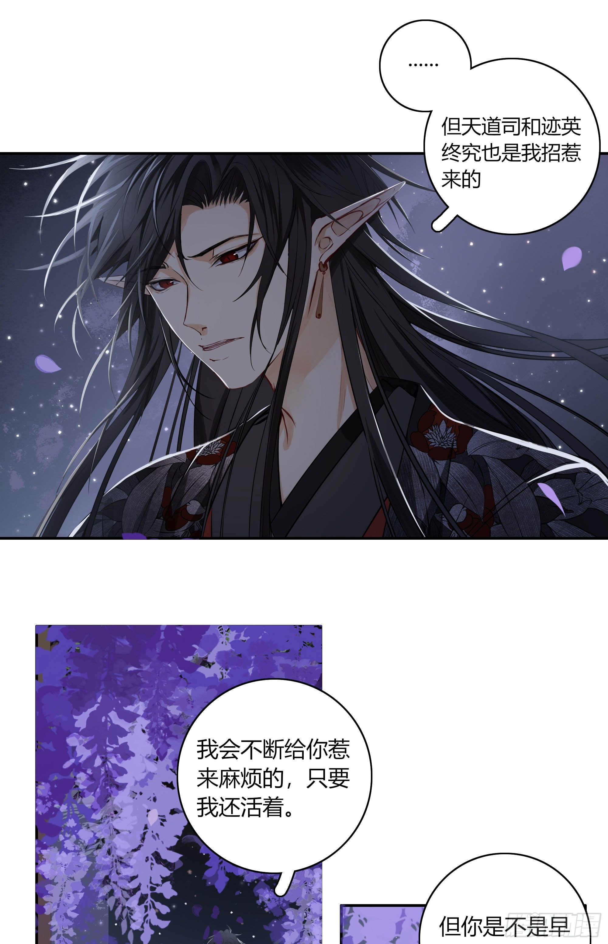 长野宣歌韩漫全集-第二十一话无删减无遮挡章节图片 