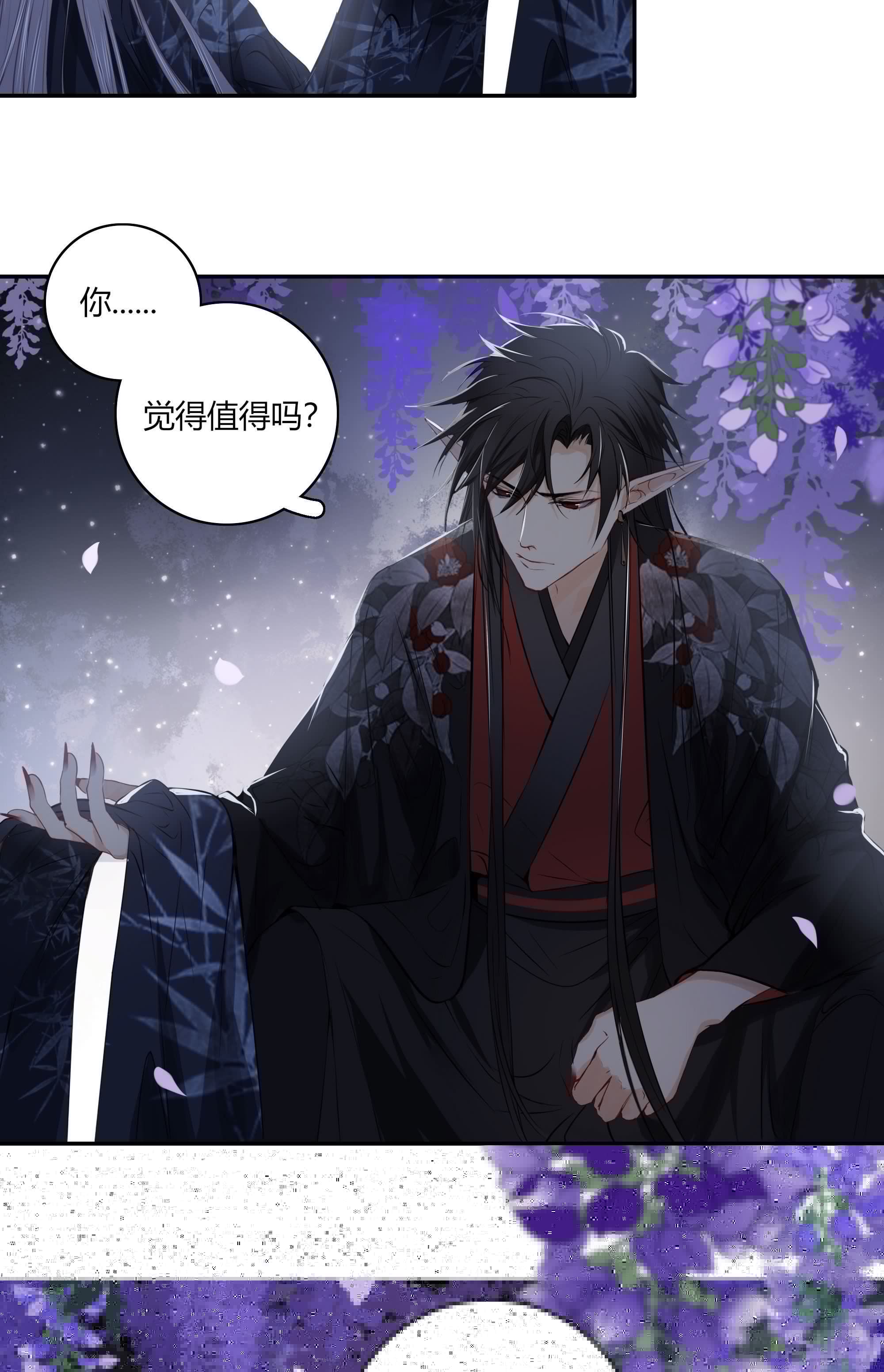 长野宣歌韩漫全集-第二十一话无删减无遮挡章节图片 