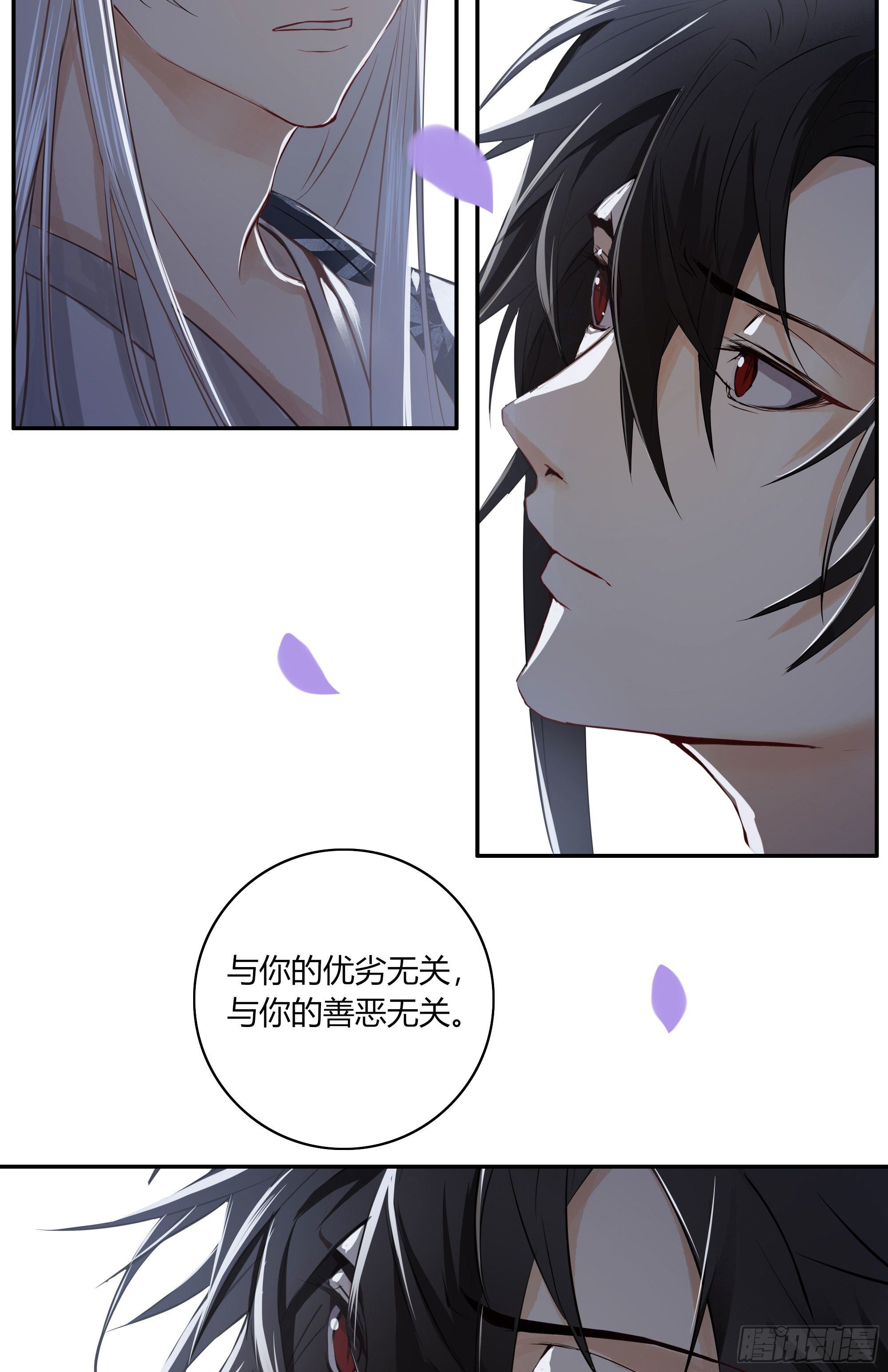 长野宣歌韩漫全集-第二十一话无删减无遮挡章节图片 