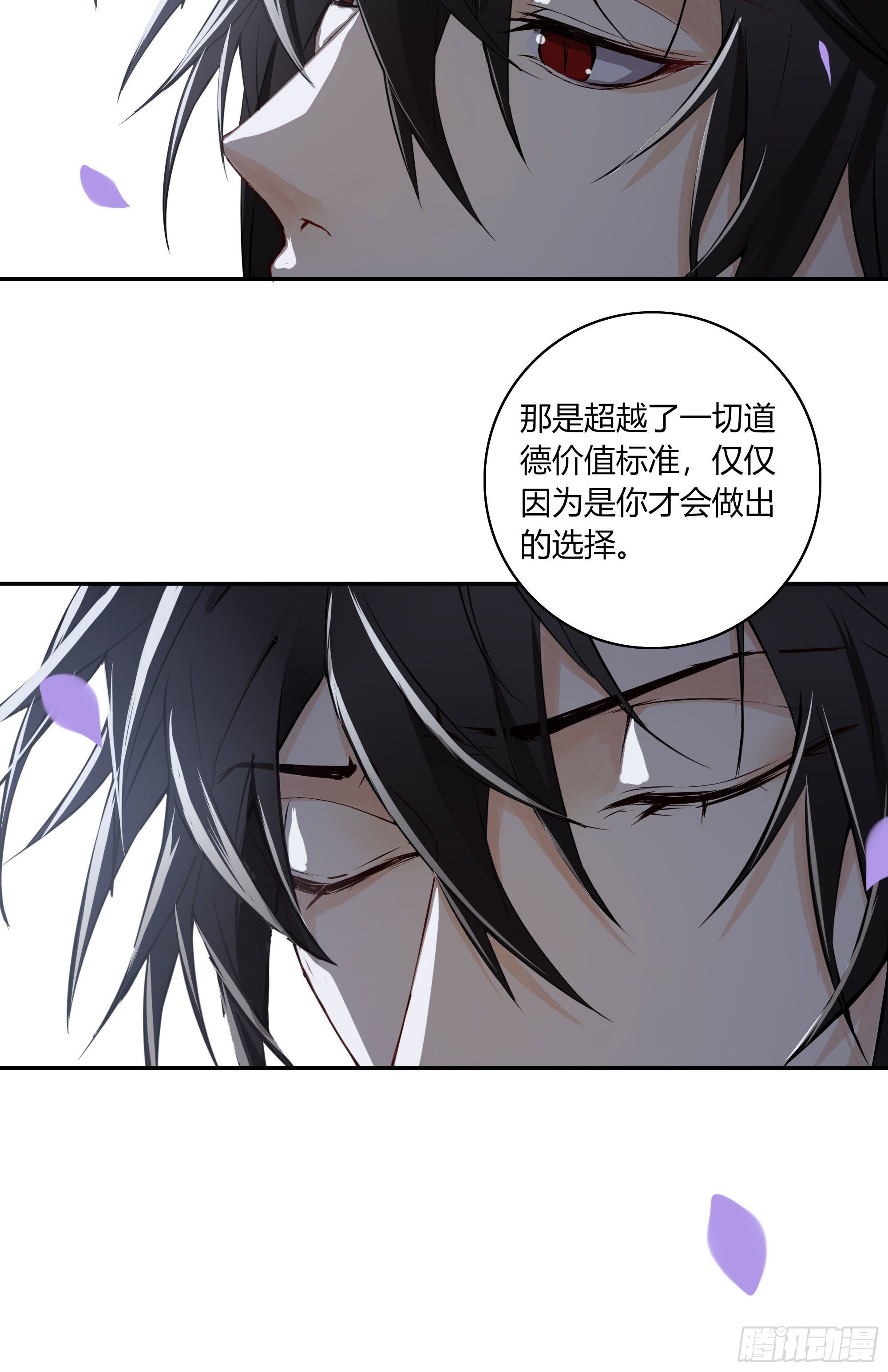 长野宣歌韩漫全集-第二十一话无删减无遮挡章节图片 