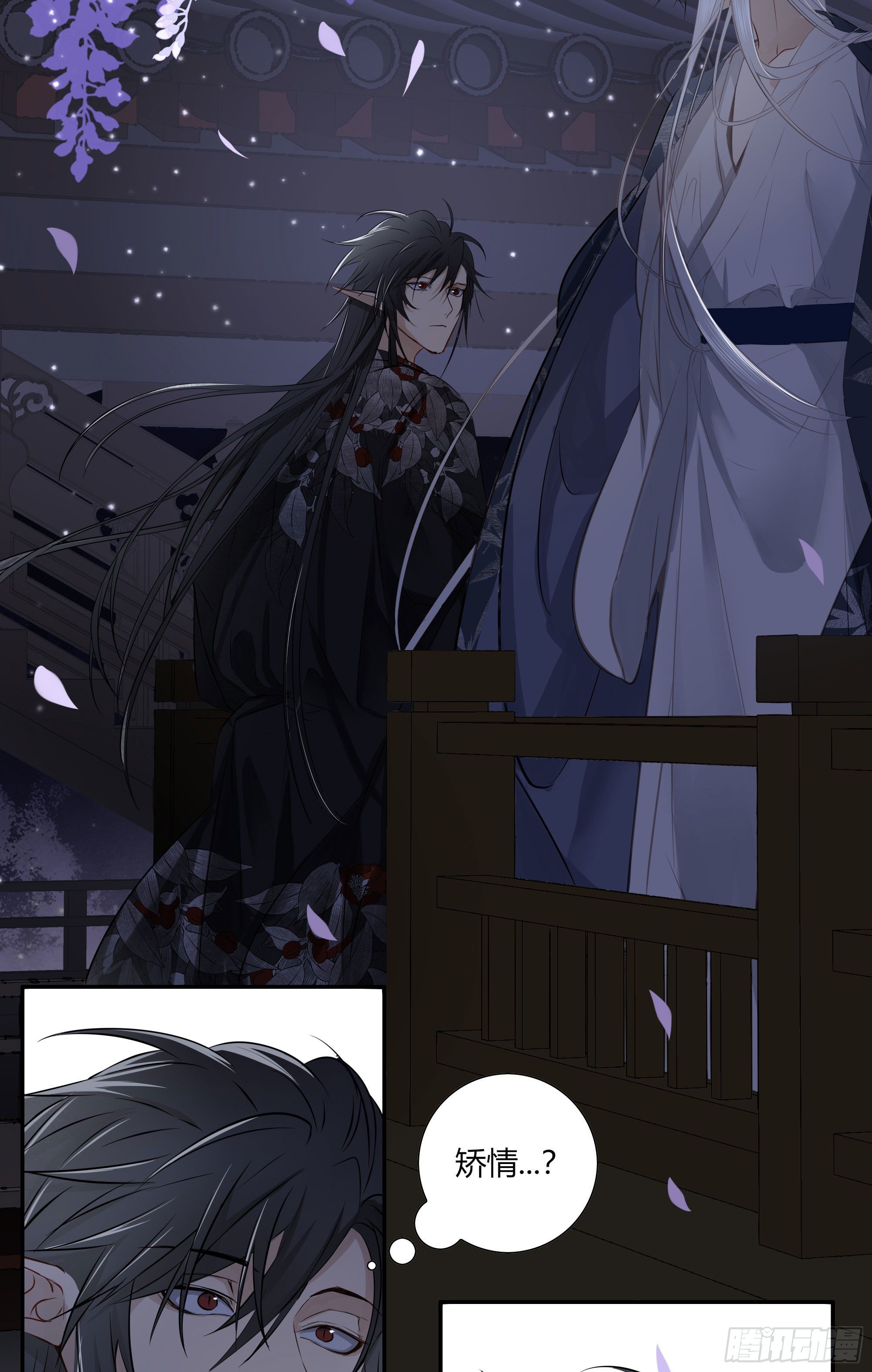 长野宣歌韩漫全集-第二十一话无删减无遮挡章节图片 