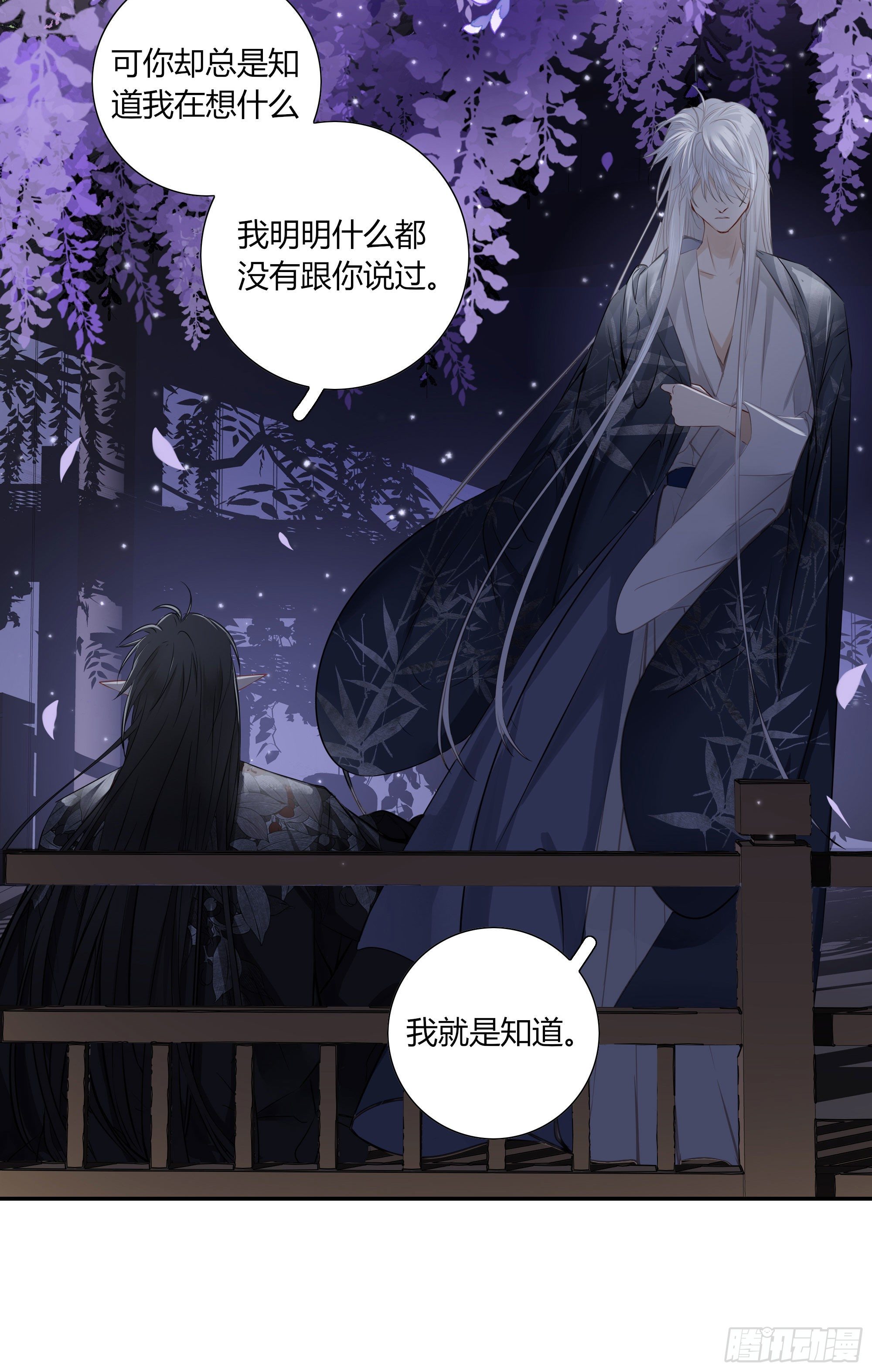 长野宣歌韩漫全集-第二十一话无删减无遮挡章节图片 
