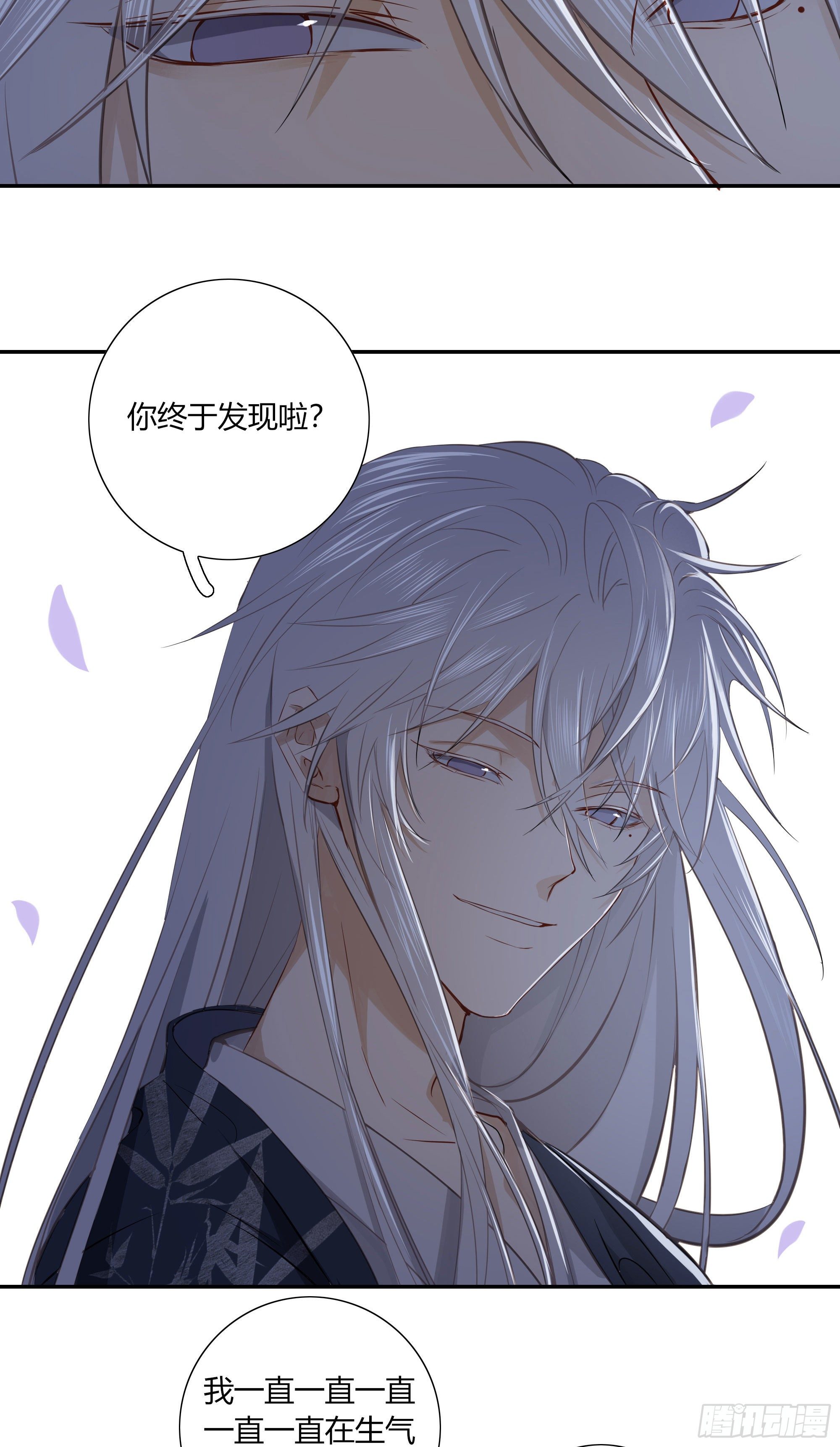 长野宣歌韩漫全集-第二十一话无删减无遮挡章节图片 