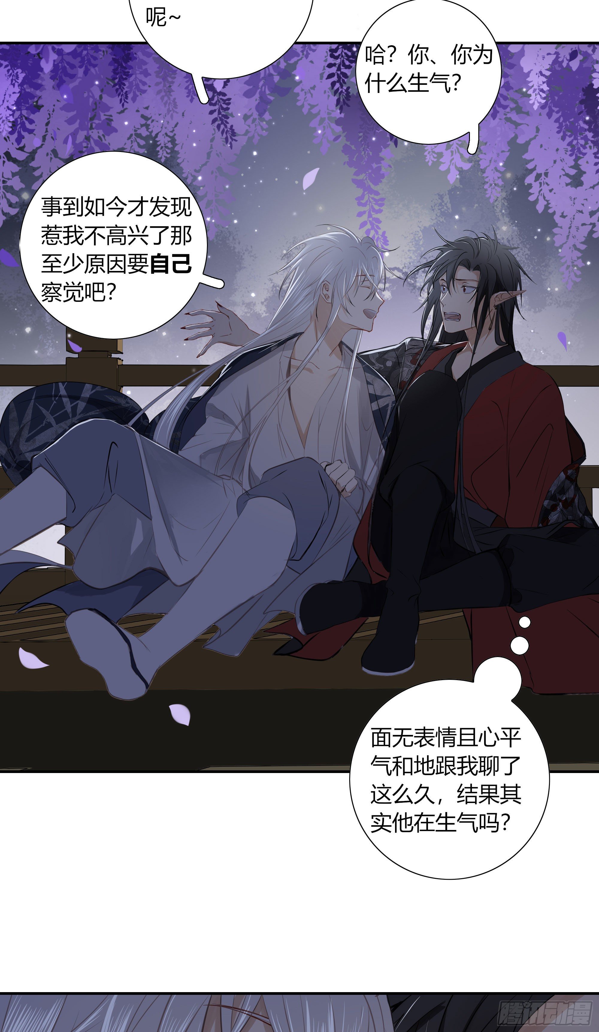 长野宣歌韩漫全集-第二十一话无删减无遮挡章节图片 