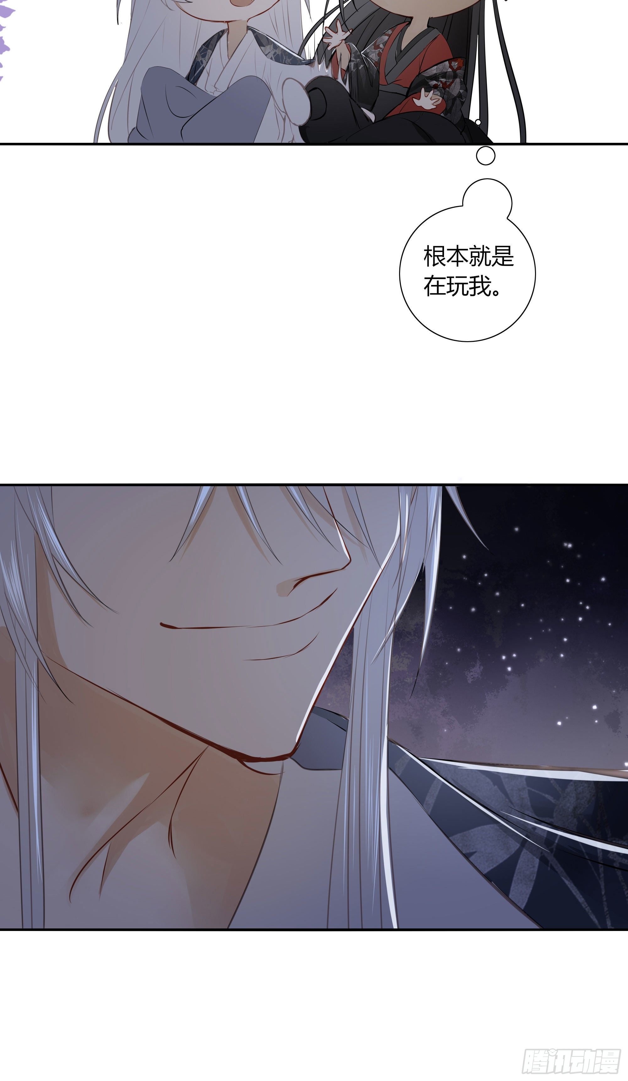 长野宣歌韩漫全集-第二十一话无删减无遮挡章节图片 