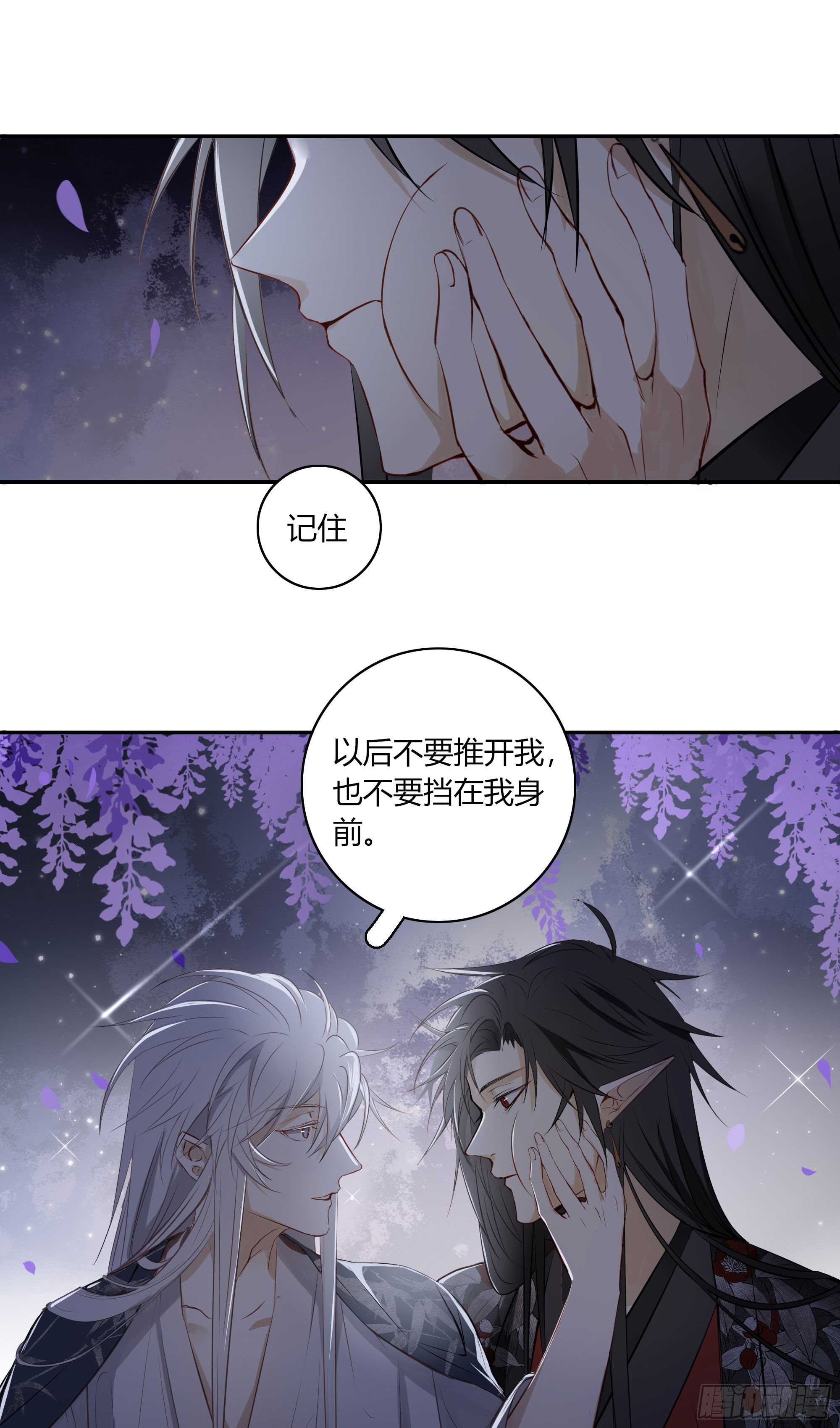 长野宣歌韩漫全集-第二十一话无删减无遮挡章节图片 