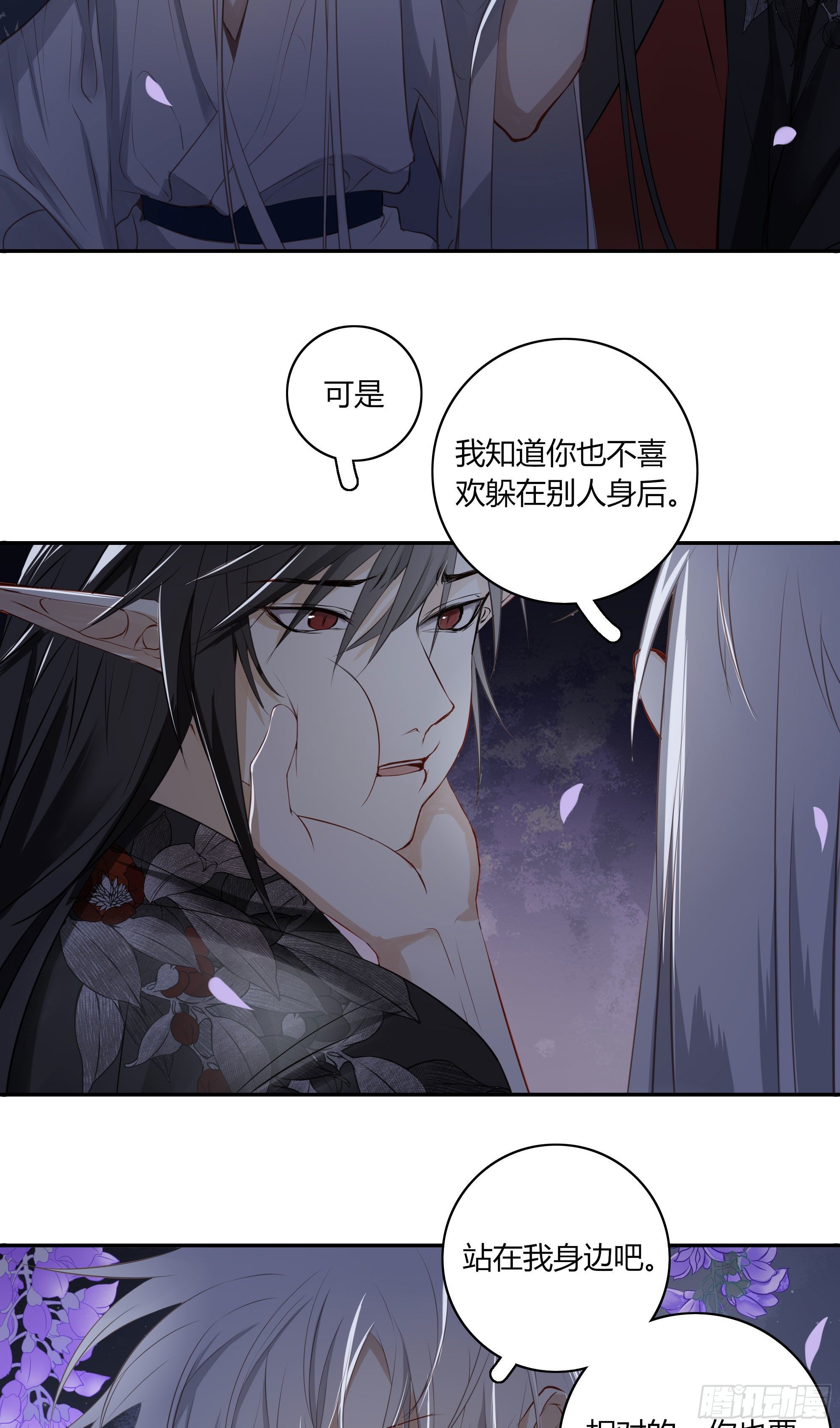 长野宣歌韩漫全集-第二十一话无删减无遮挡章节图片 