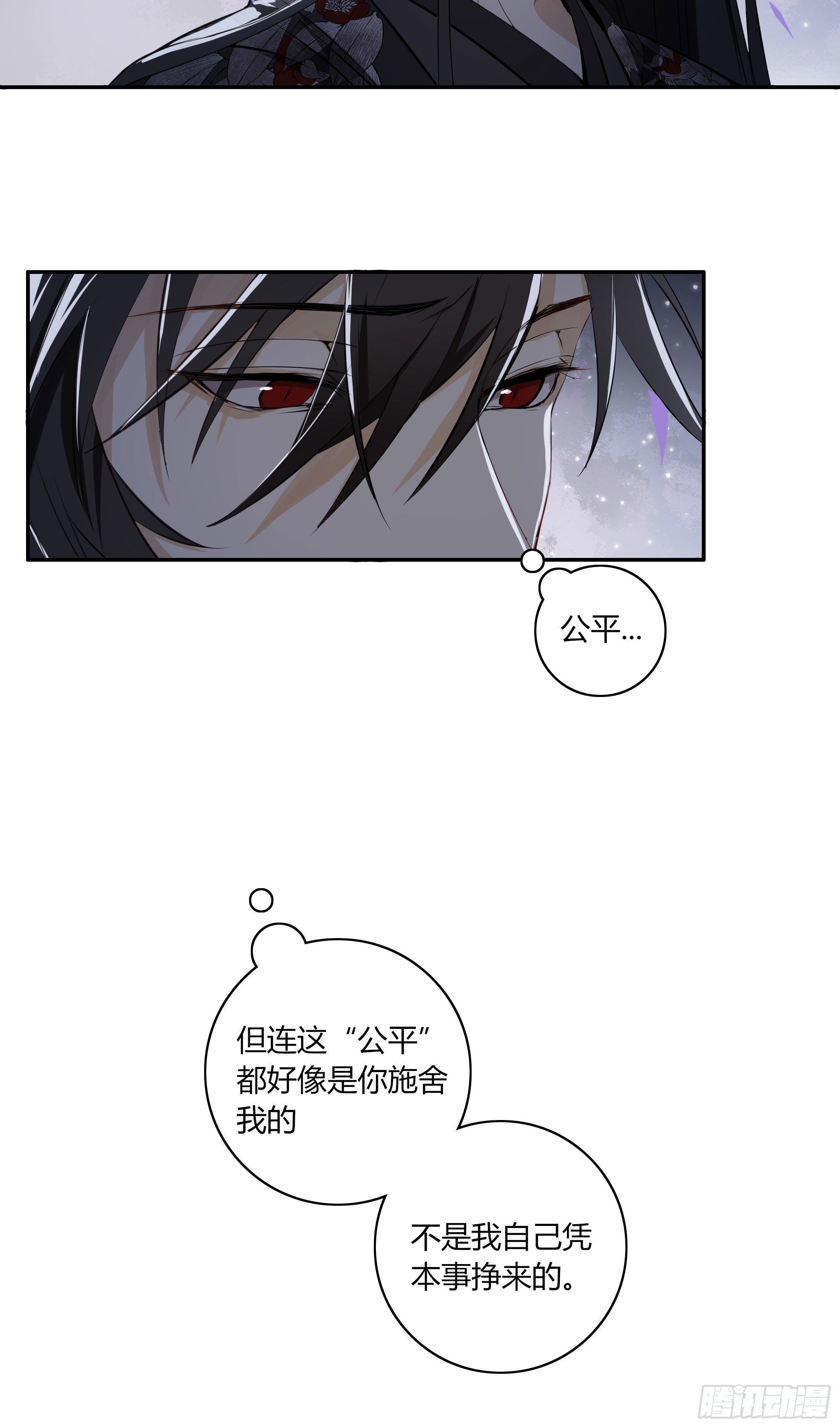 长野宣歌韩漫全集-第二十一话无删减无遮挡章节图片 
