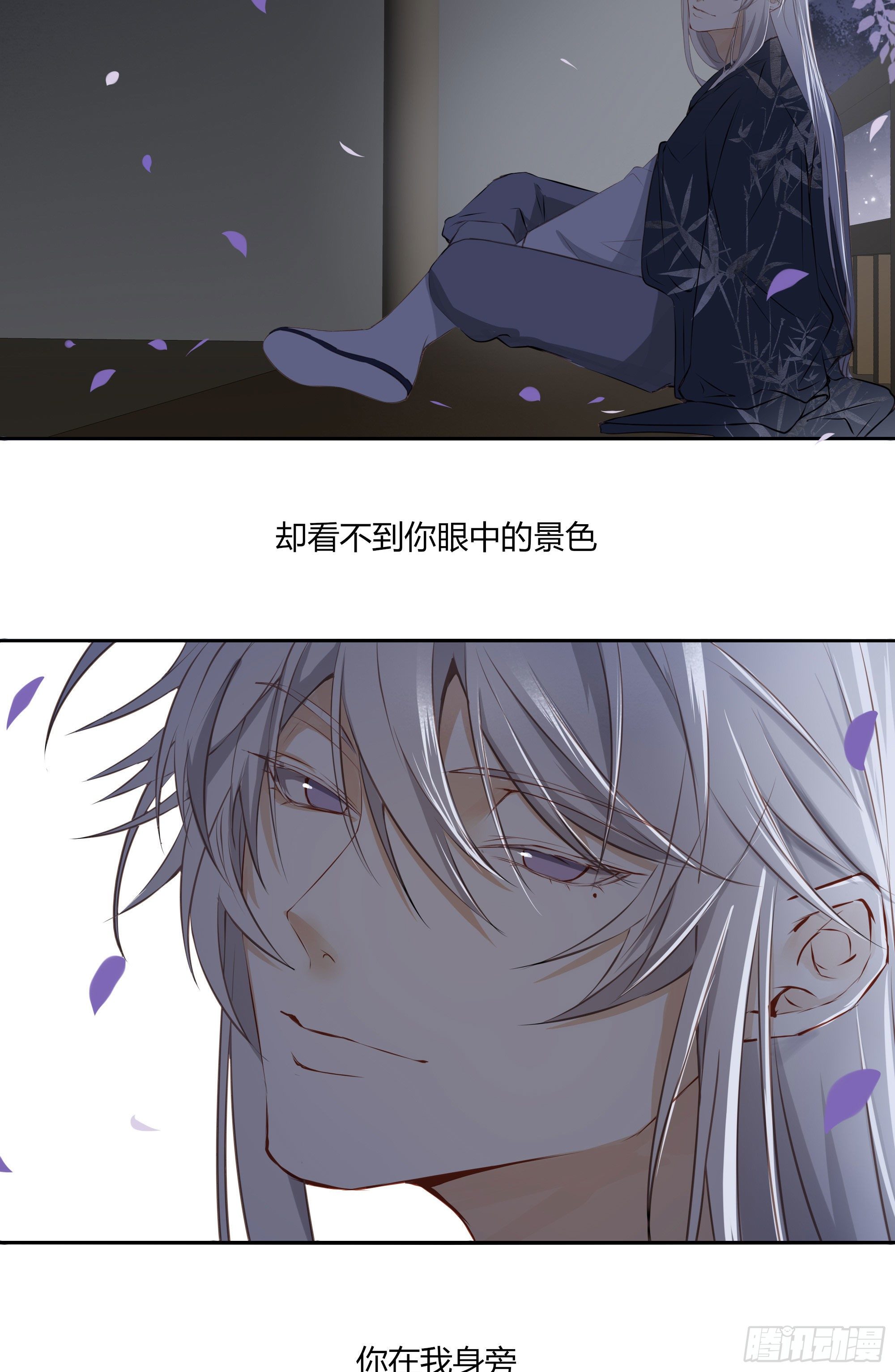 长野宣歌韩漫全集-第二十一话无删减无遮挡章节图片 