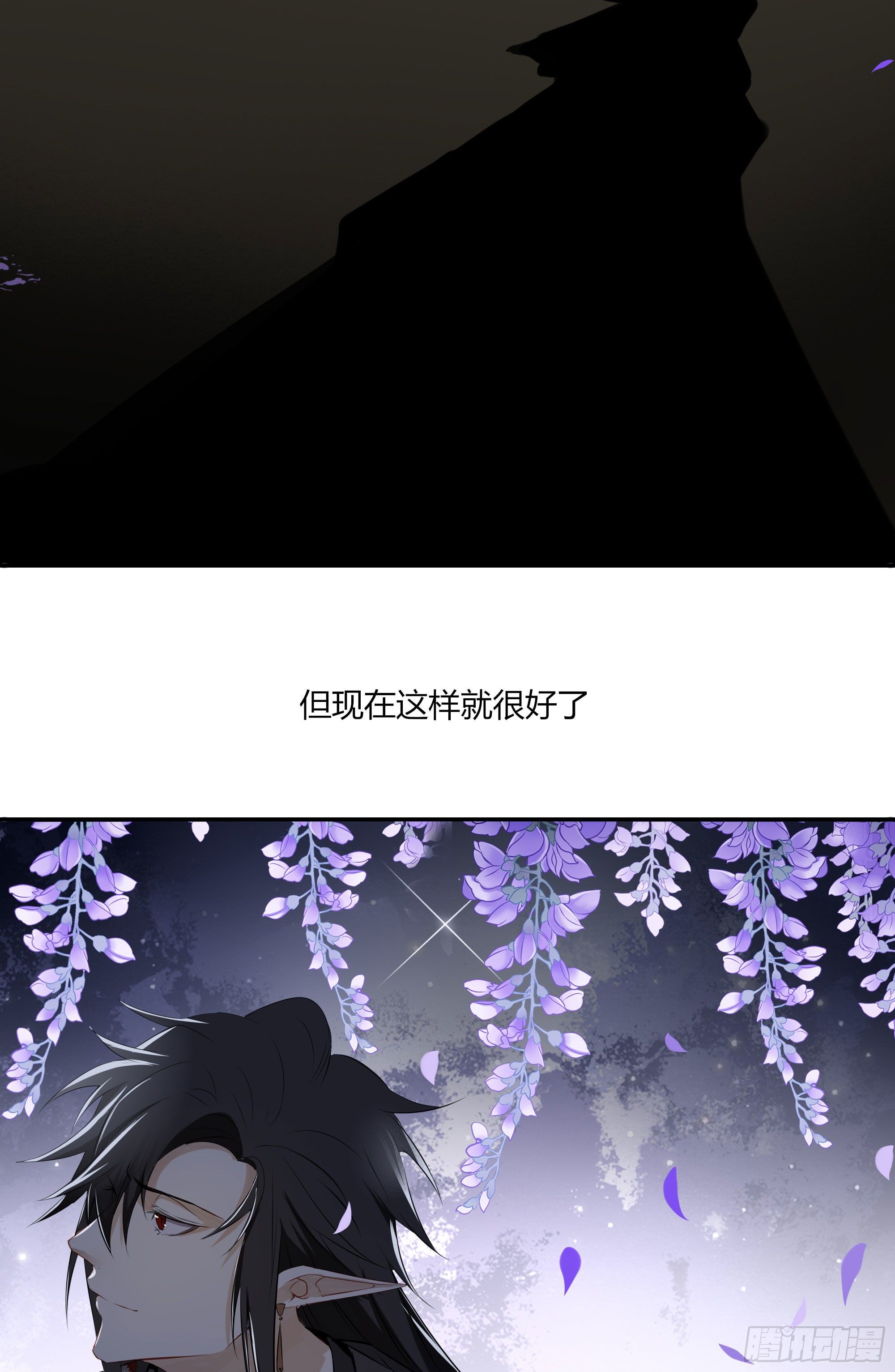 长野宣歌韩漫全集-第二十一话无删减无遮挡章节图片 