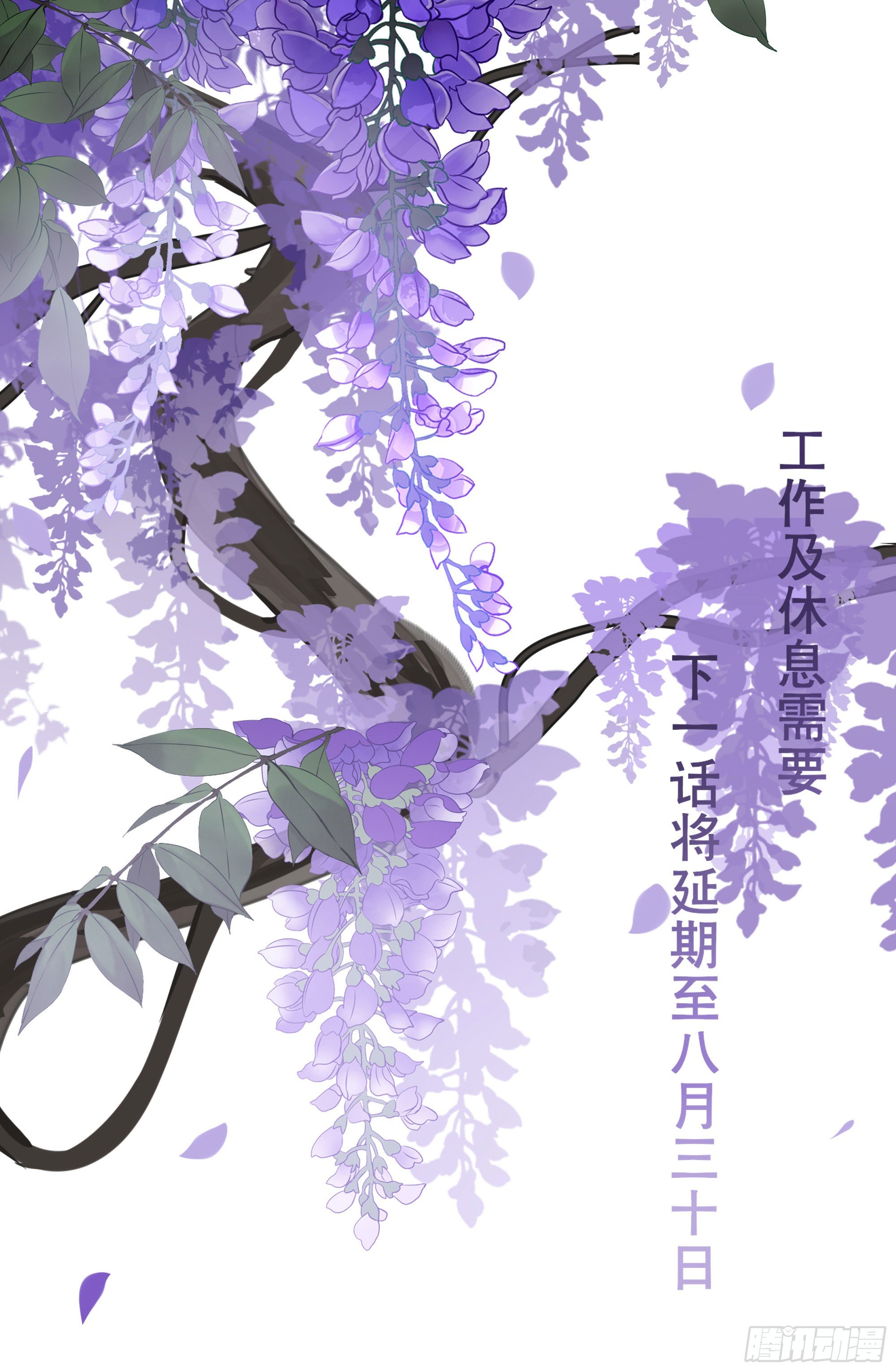 长野宣歌韩漫全集-第二十一话无删减无遮挡章节图片 