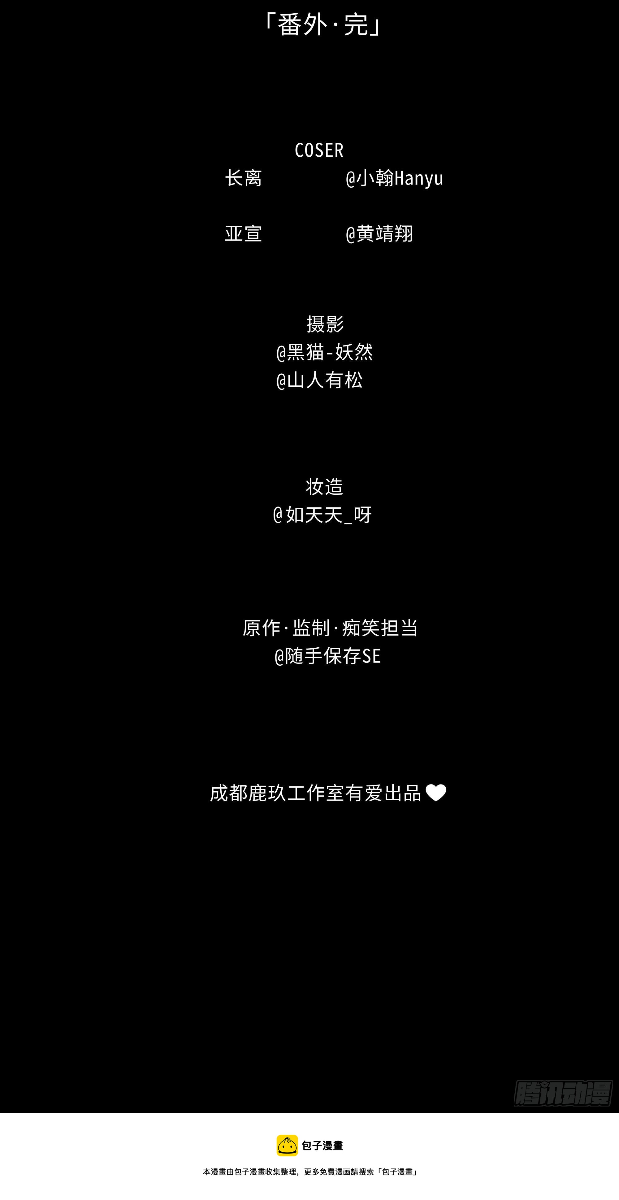 长野宣歌韩漫全集-风寒是怎么治好的无删减无遮挡章节图片 