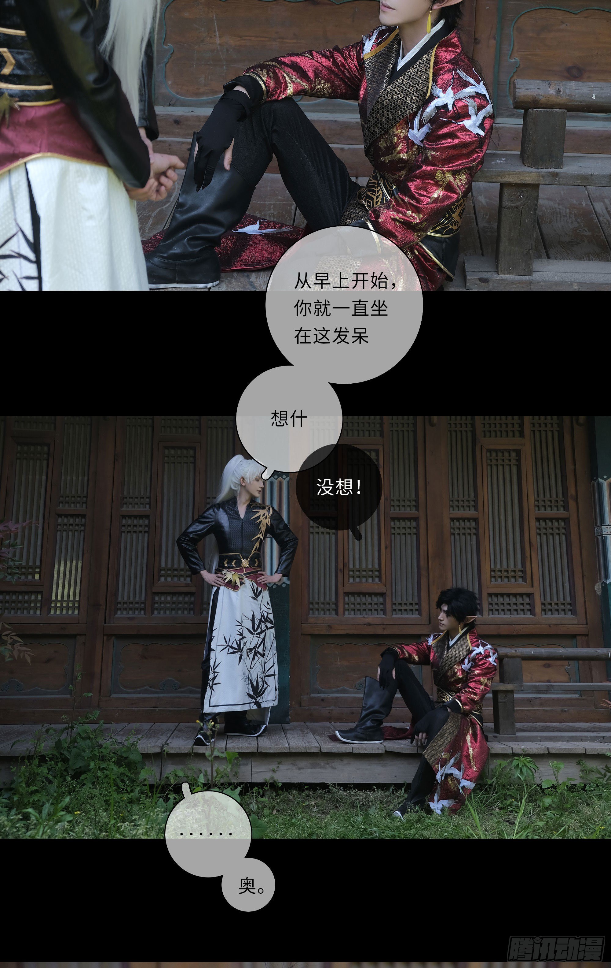 长野宣歌韩漫全集-风寒是怎么治好的无删减无遮挡章节图片 