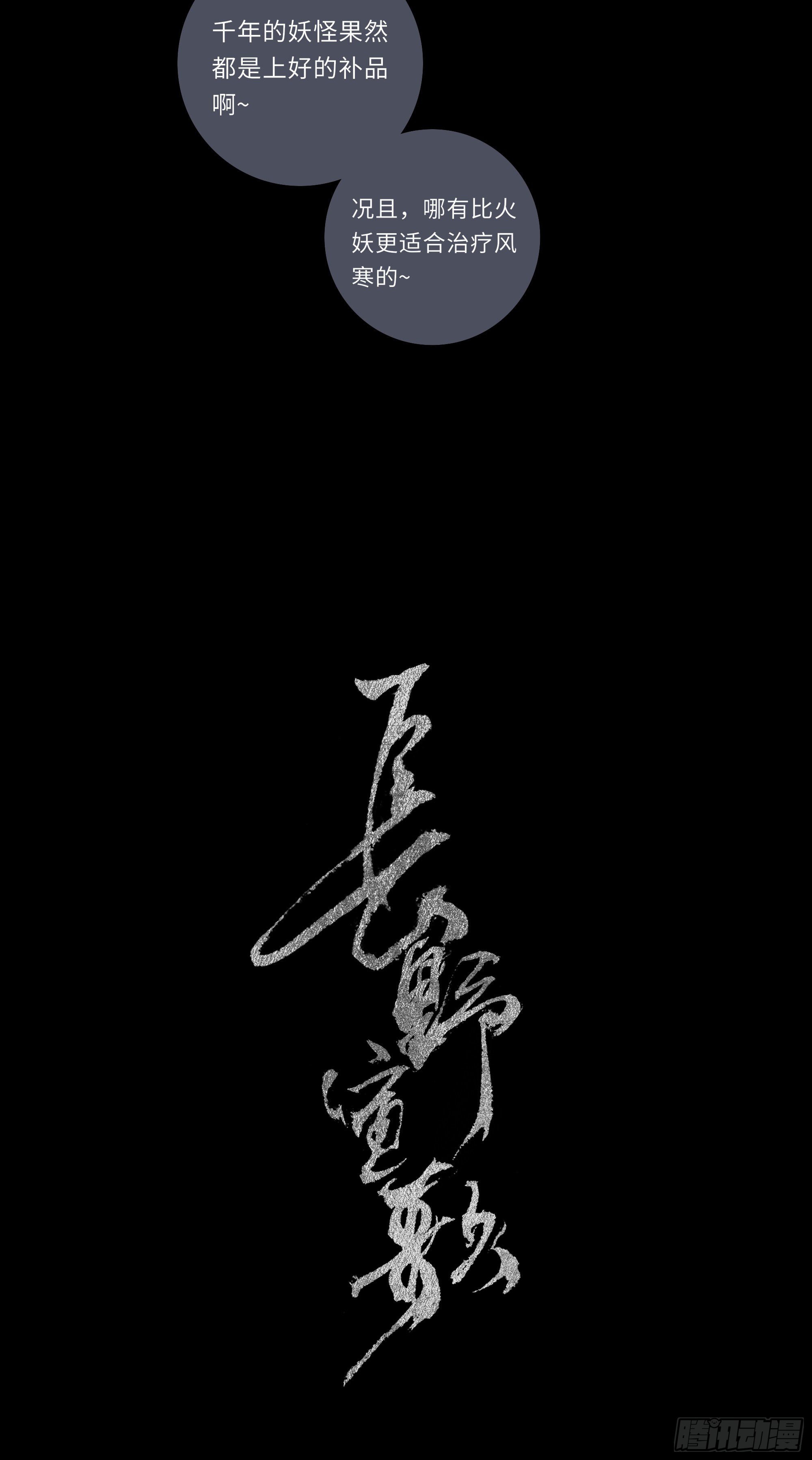 长野宣歌韩漫全集-风寒是怎么治好的无删减无遮挡章节图片 