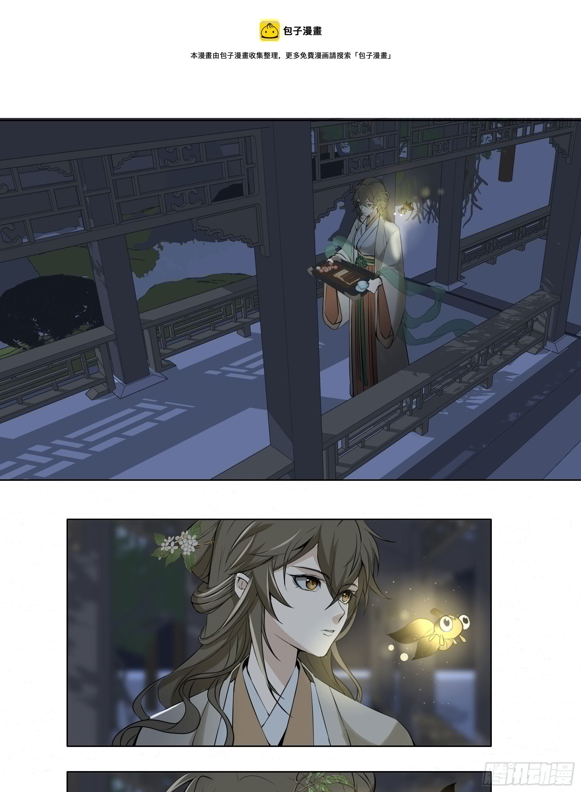长野宣歌韩漫全集-第二十二话无删减无遮挡章节图片 
