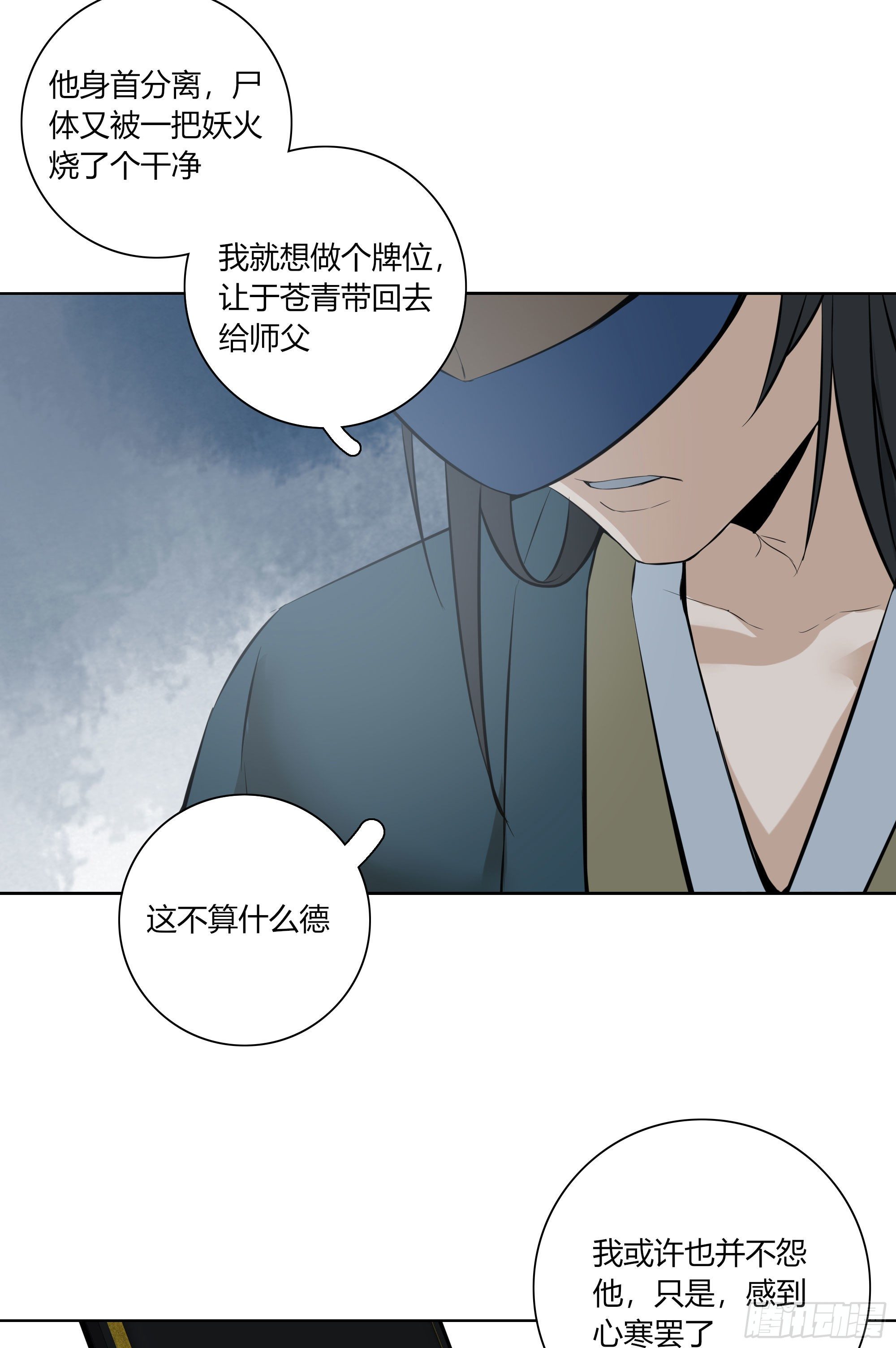 长野宣歌韩漫全集-第二十二话无删减无遮挡章节图片 