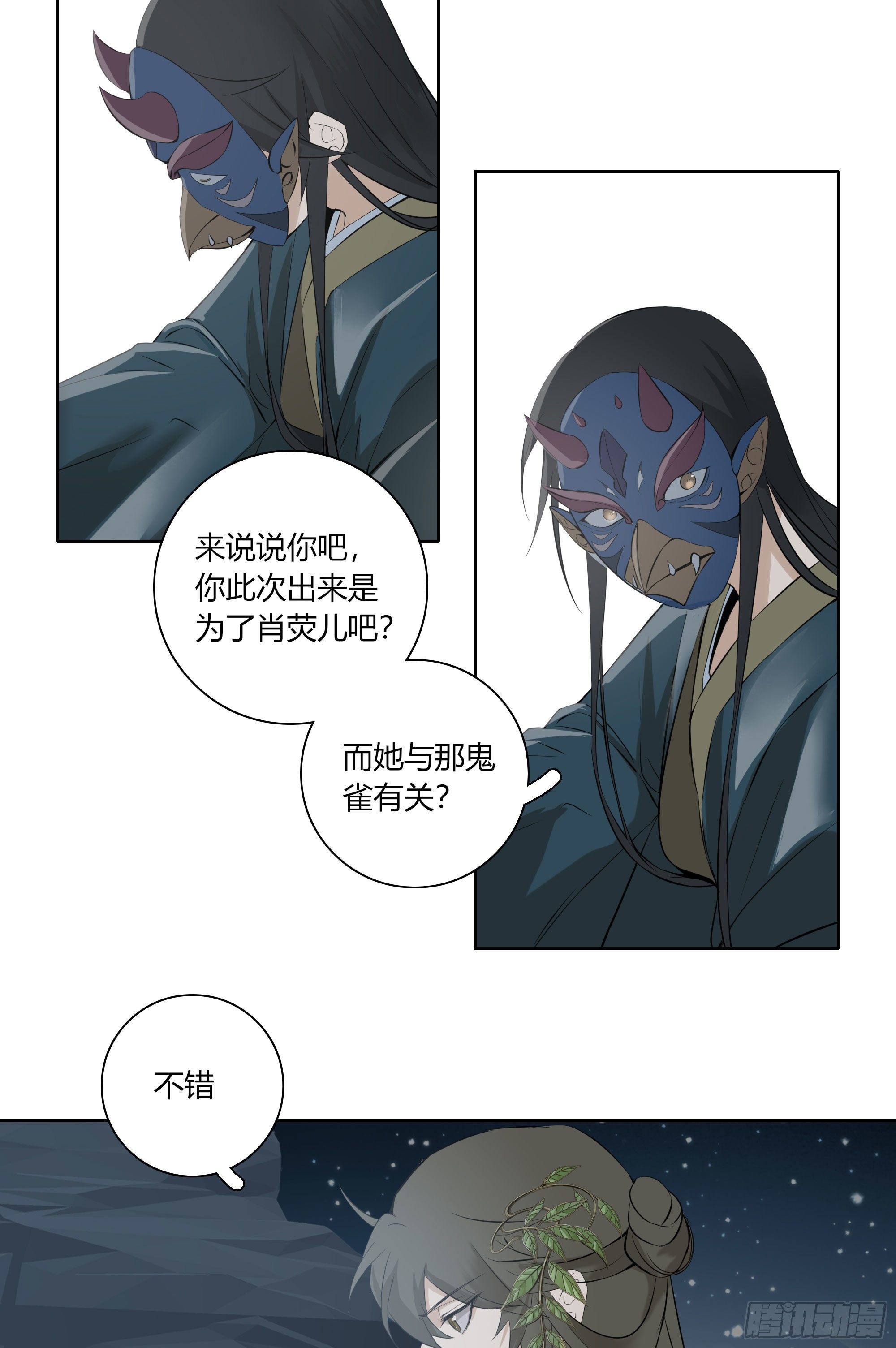 长野宣歌韩漫全集-第二十二话无删减无遮挡章节图片 