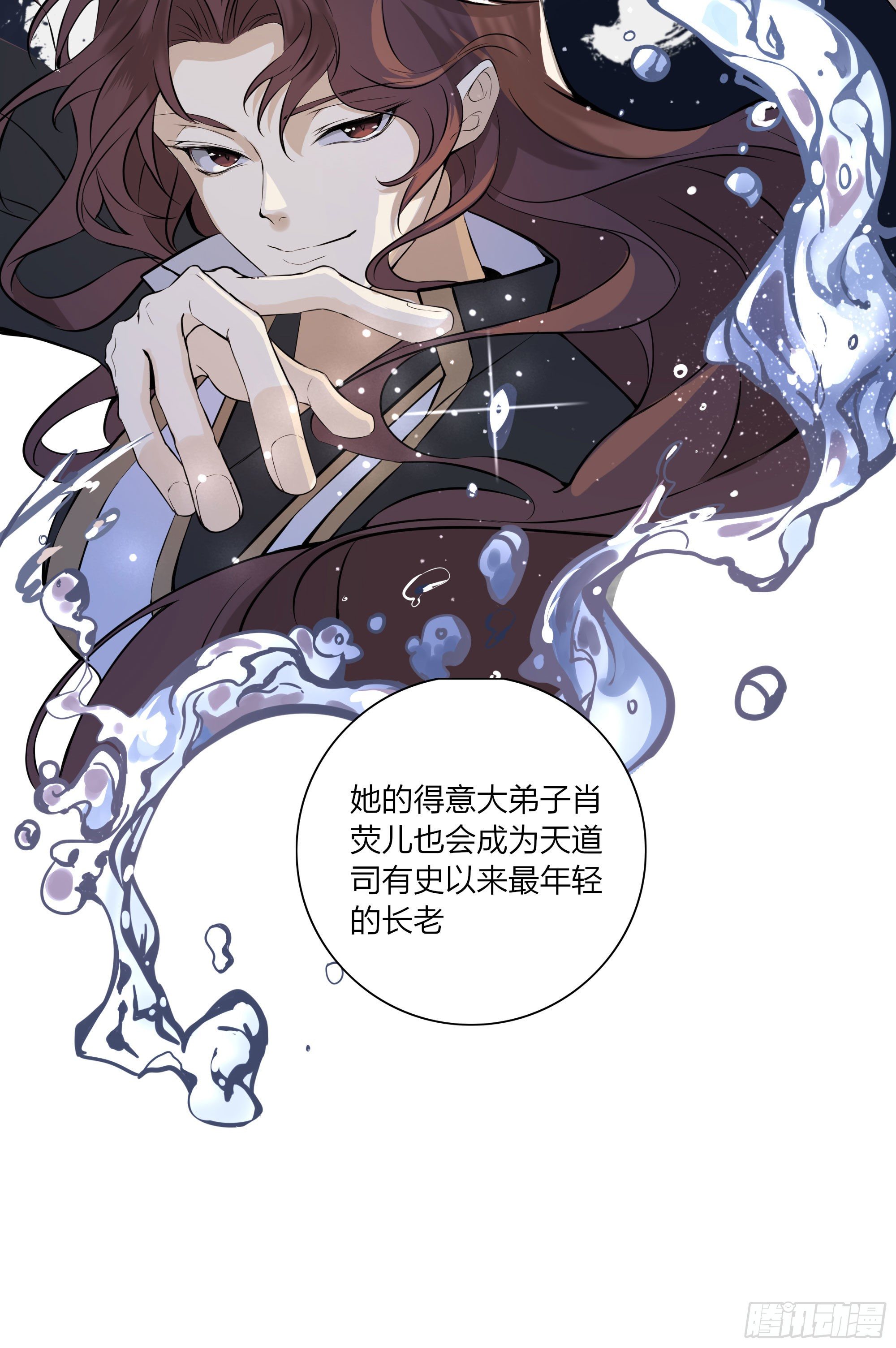 长野宣歌韩漫全集-第二十二话无删减无遮挡章节图片 