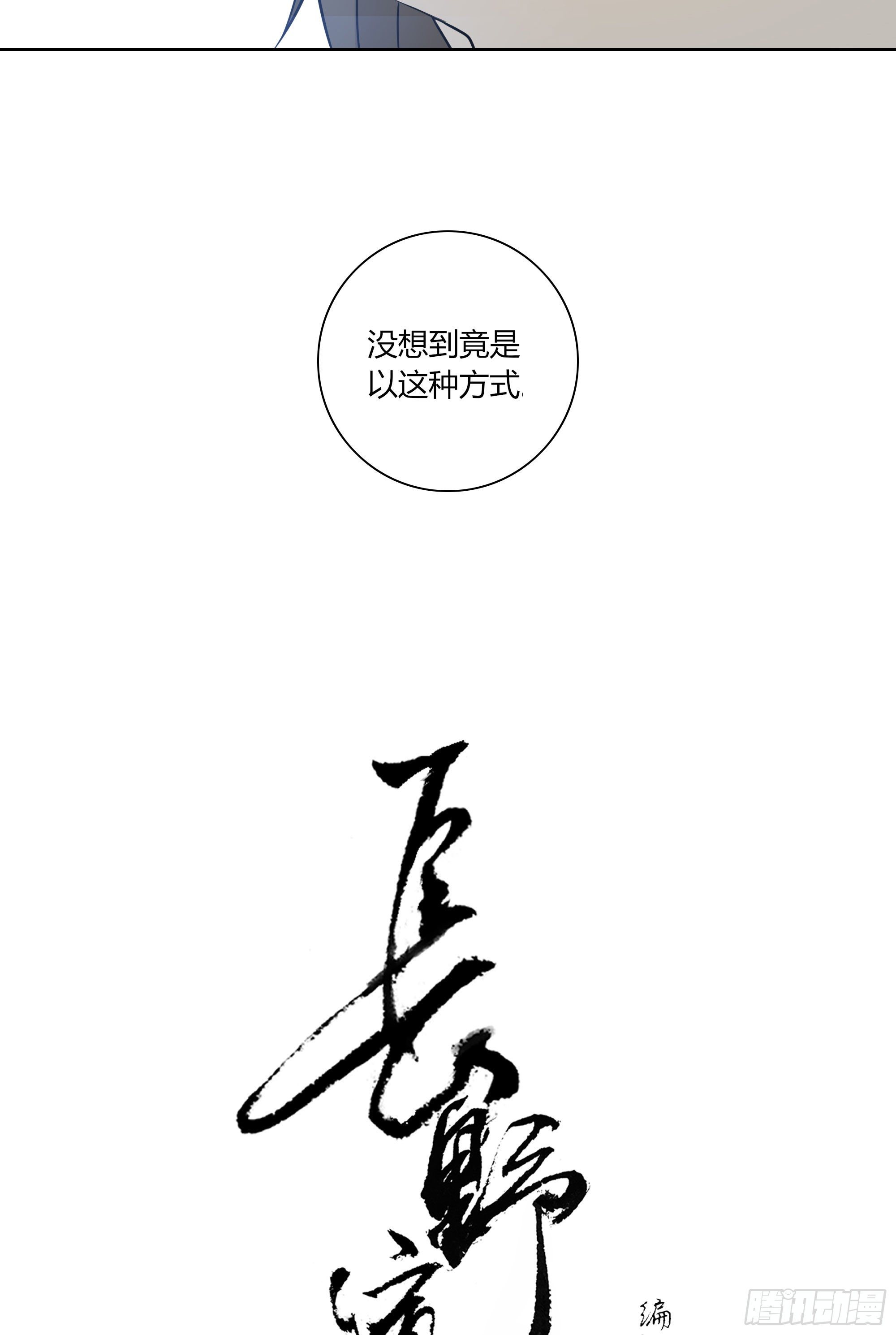 长野宣歌韩漫全集-第二十二话无删减无遮挡章节图片 