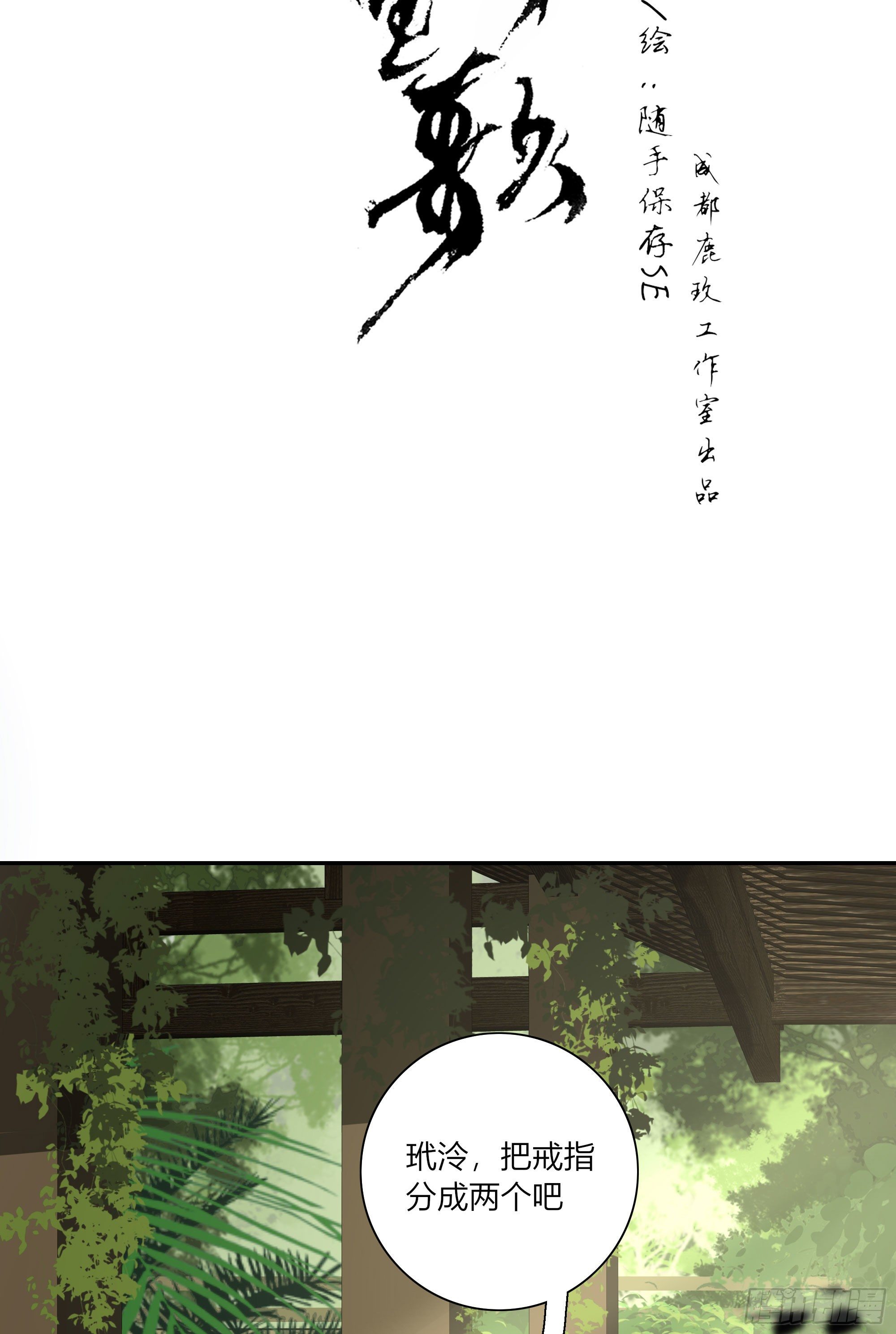 长野宣歌韩漫全集-第二十二话无删减无遮挡章节图片 