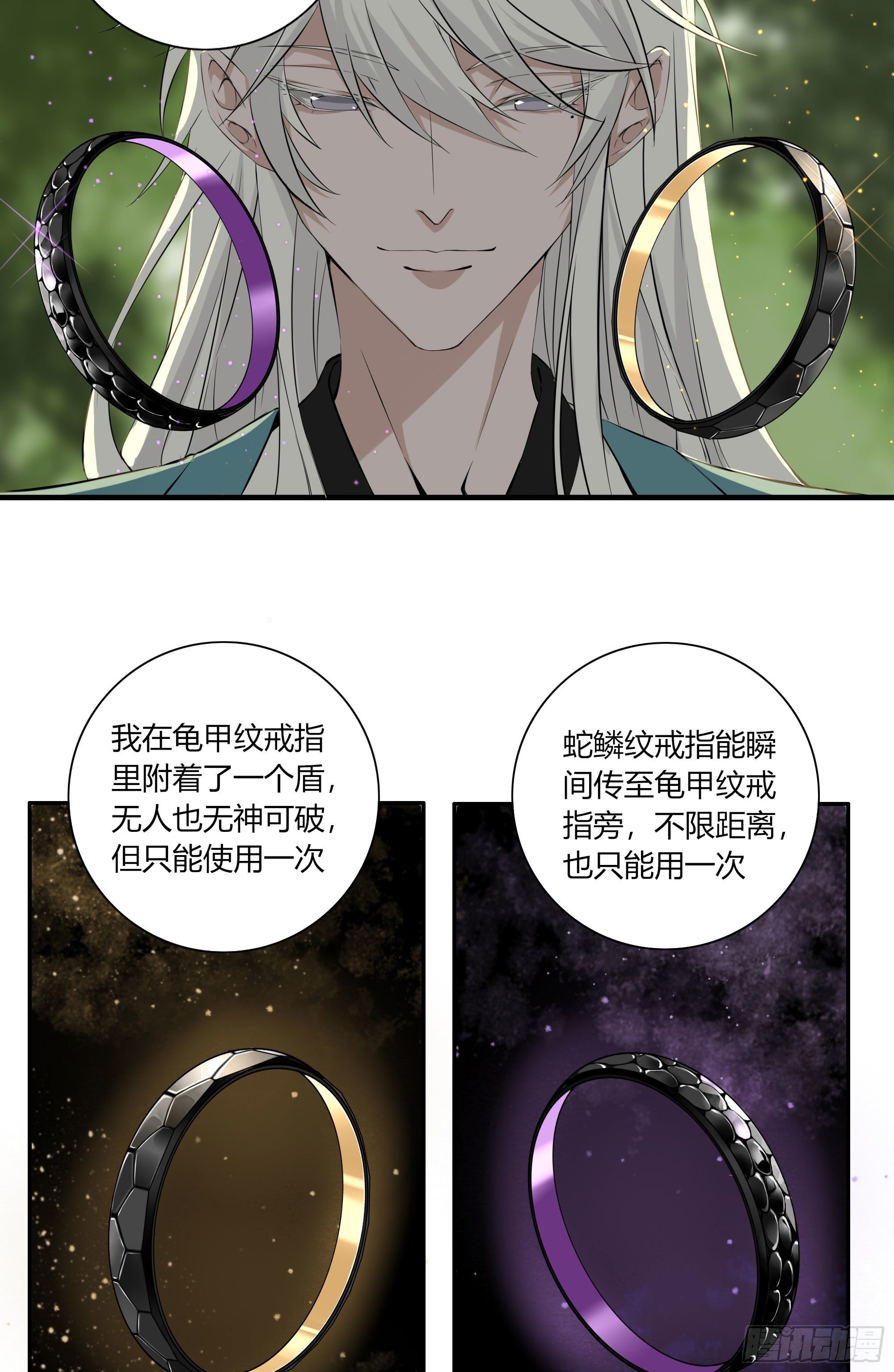 长野宣歌韩漫全集-第二十二话无删减无遮挡章节图片 