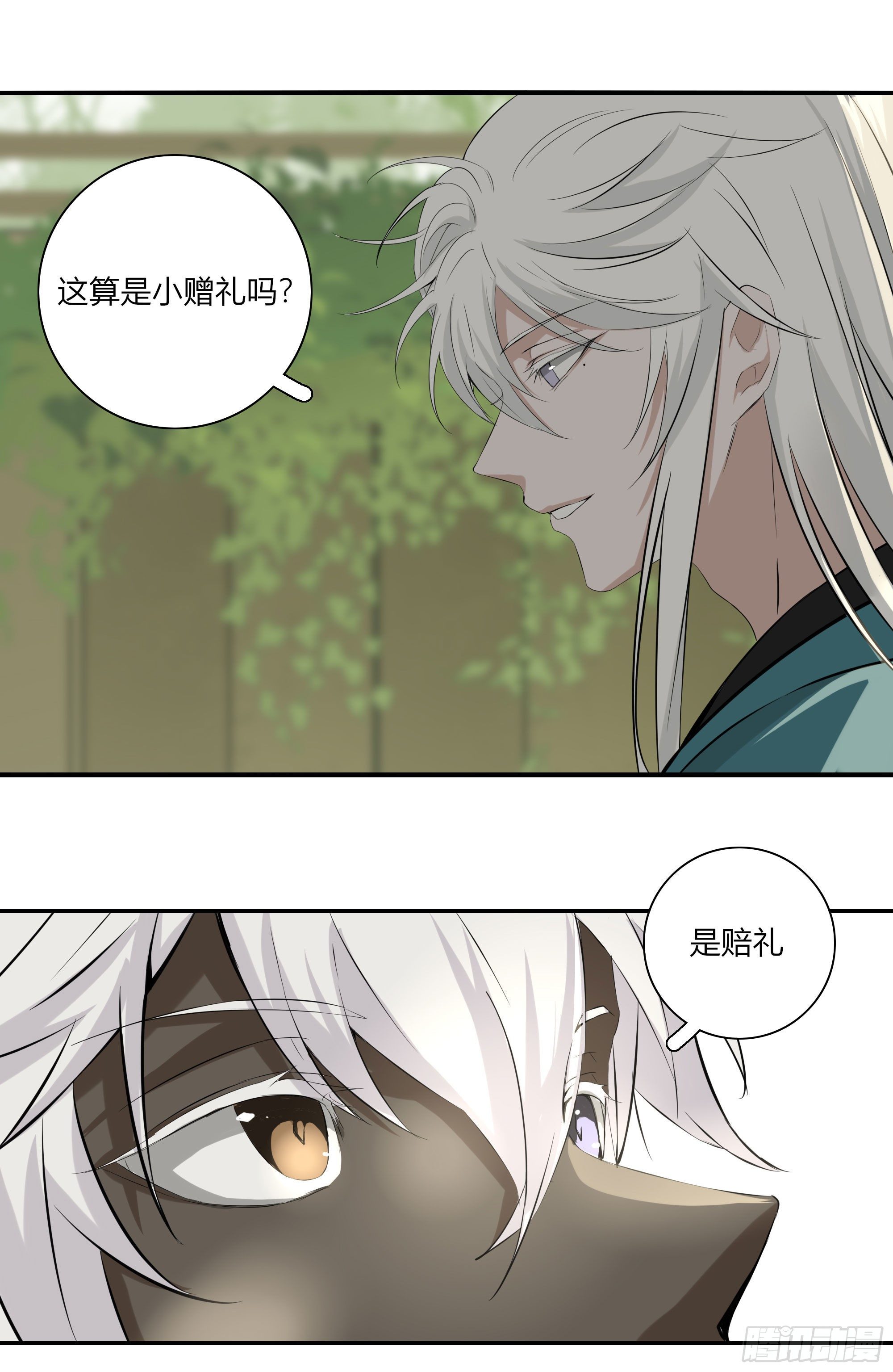 长野宣歌韩漫全集-第二十二话无删减无遮挡章节图片 